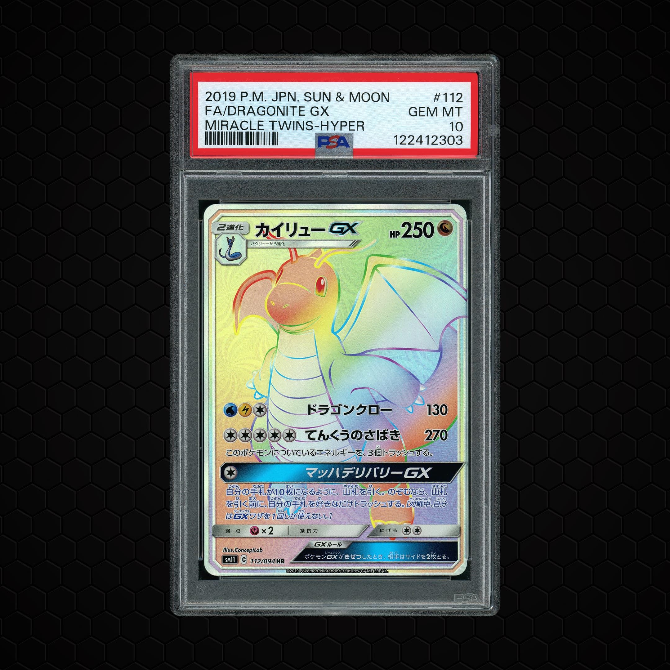 2019 Japanese Miracle Twins Dragonite GX  PSA 10