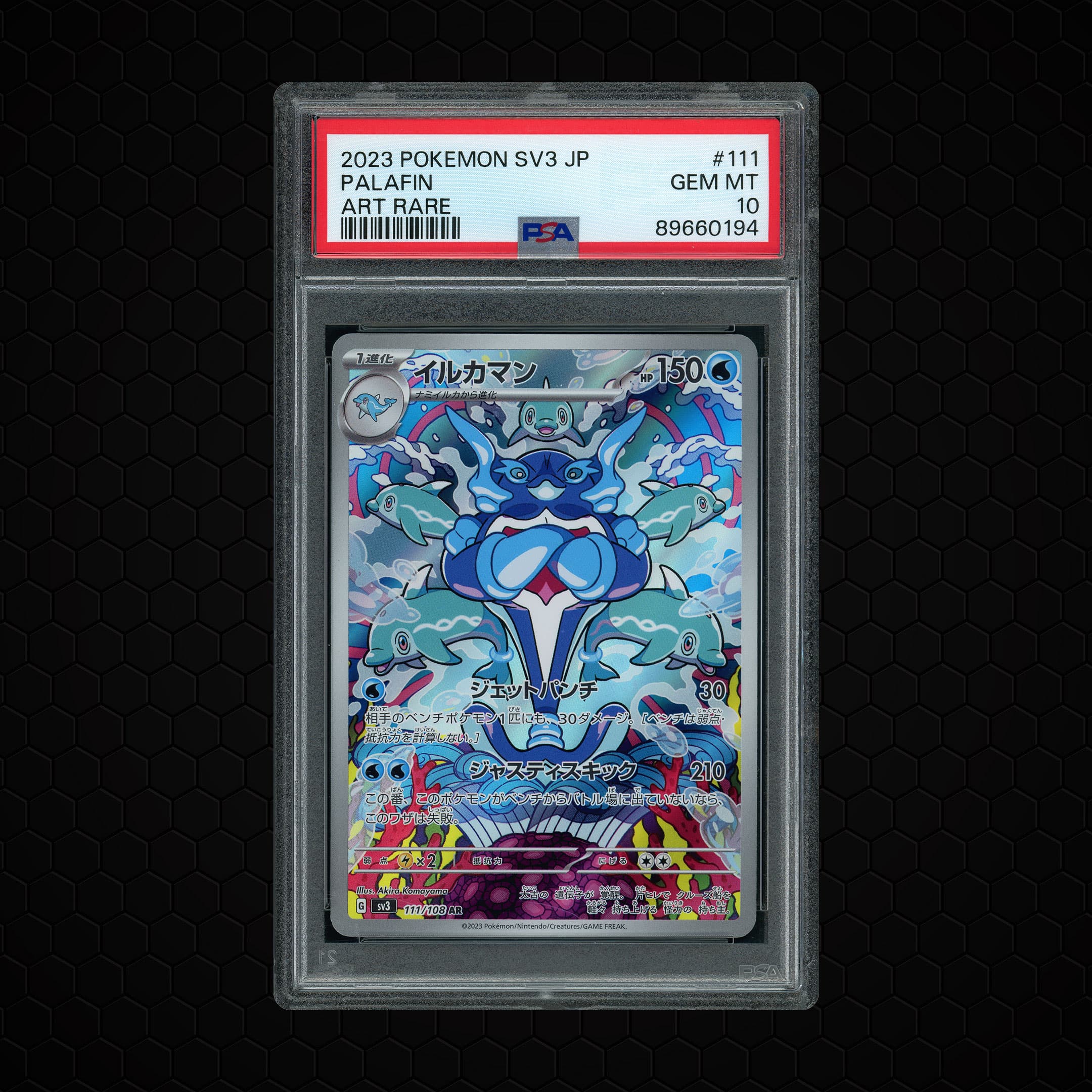 2023 Japanese Ruler of the Black Flame Palafin  PSA 10