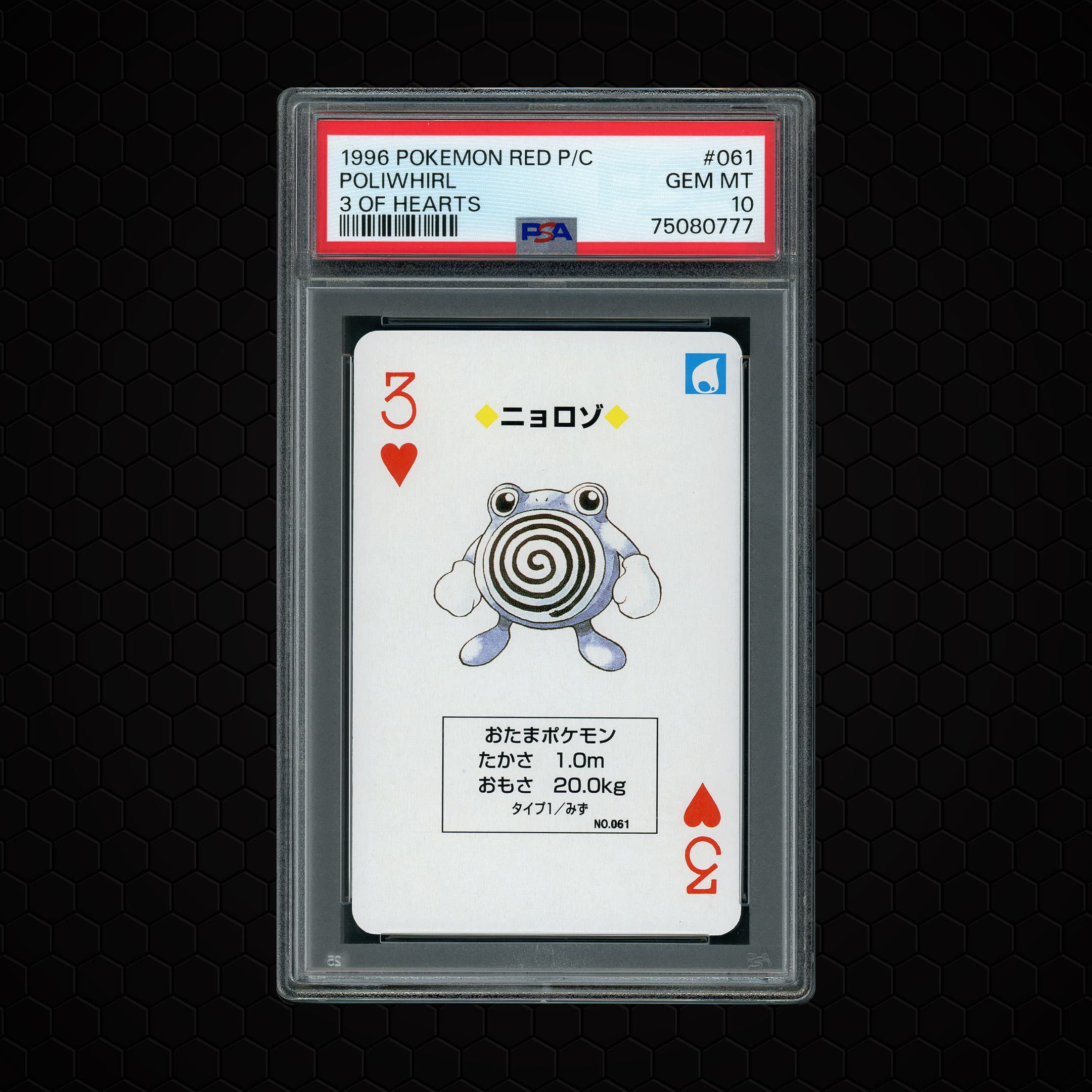 1996 Japanese Playing Cards Poliwhirl  PSA 10