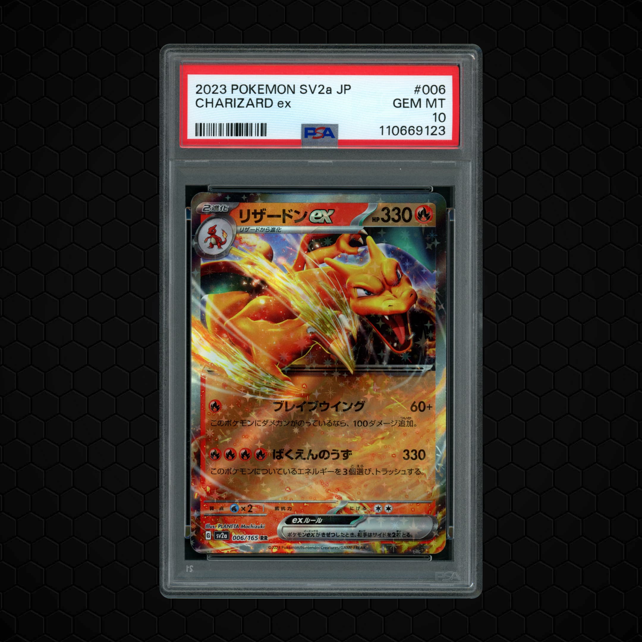 2023 Japanese Pokemon 151 Charizard EX  PSA 10