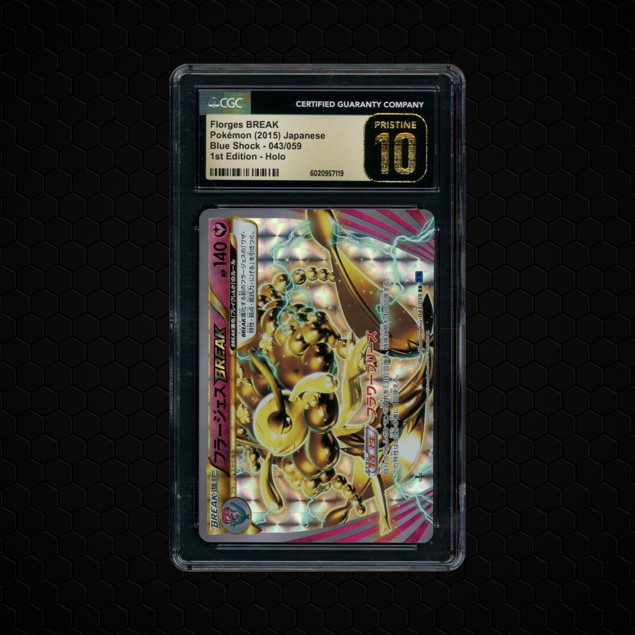 2015 Japanese Blue Shock 1st Edition Florges BREAK  CGC 10