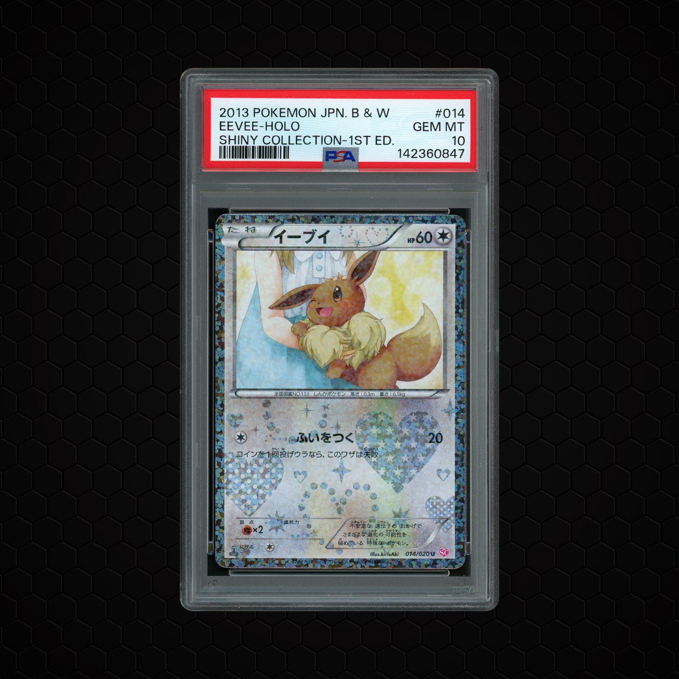 2013 Japanese Shiny Collection 1st Edition Eevee  PSA 10