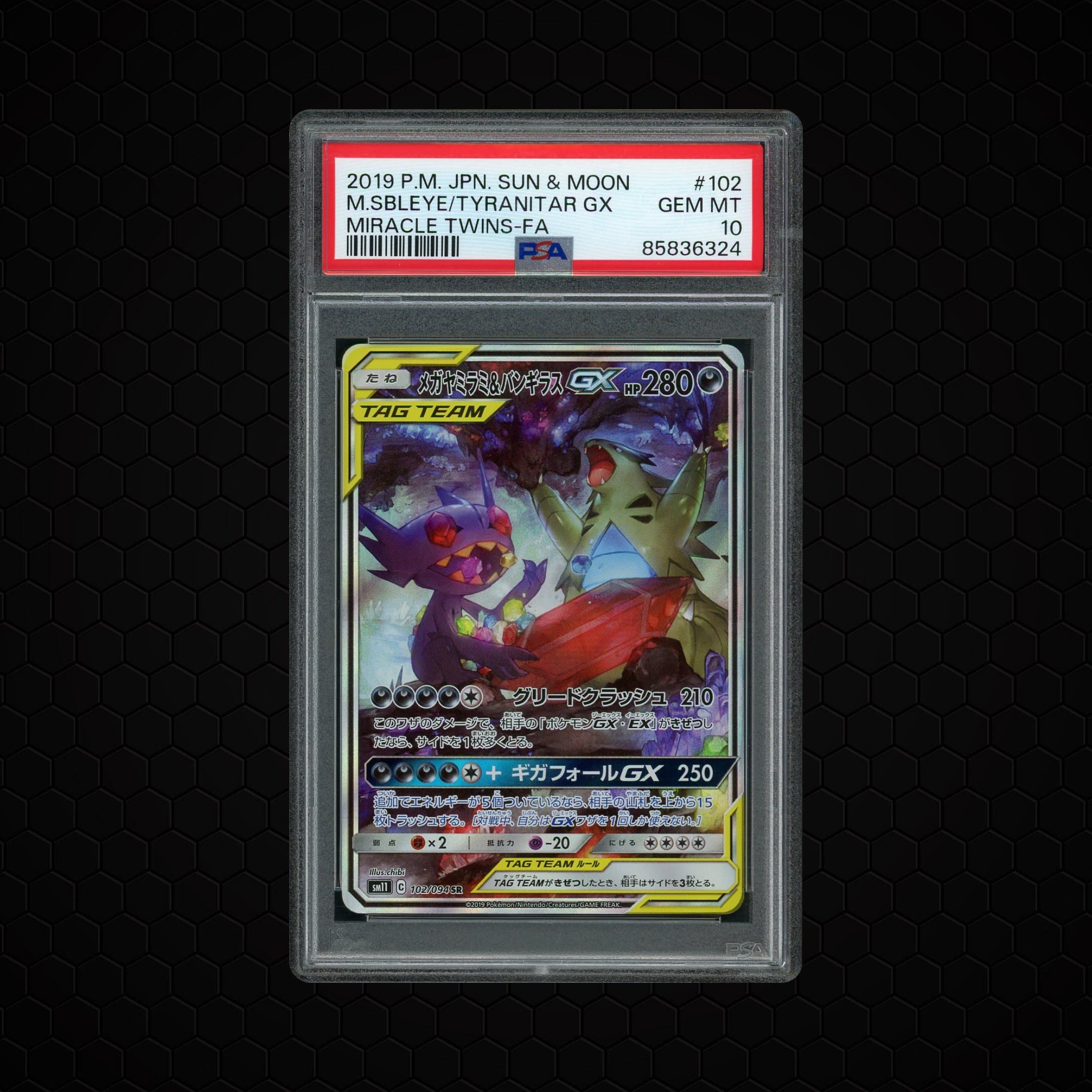 2019 Japanese Miracle Twins Mega Sableye & Tyranitar GX  PSA 10