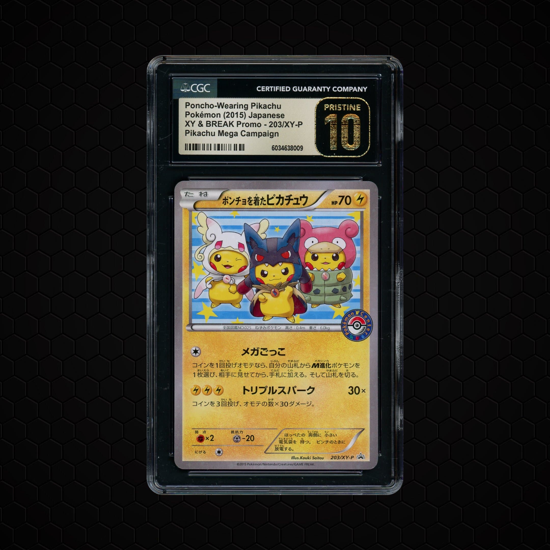 2015 XY Promo Poncho-Wearing Pikachu  CGC 10