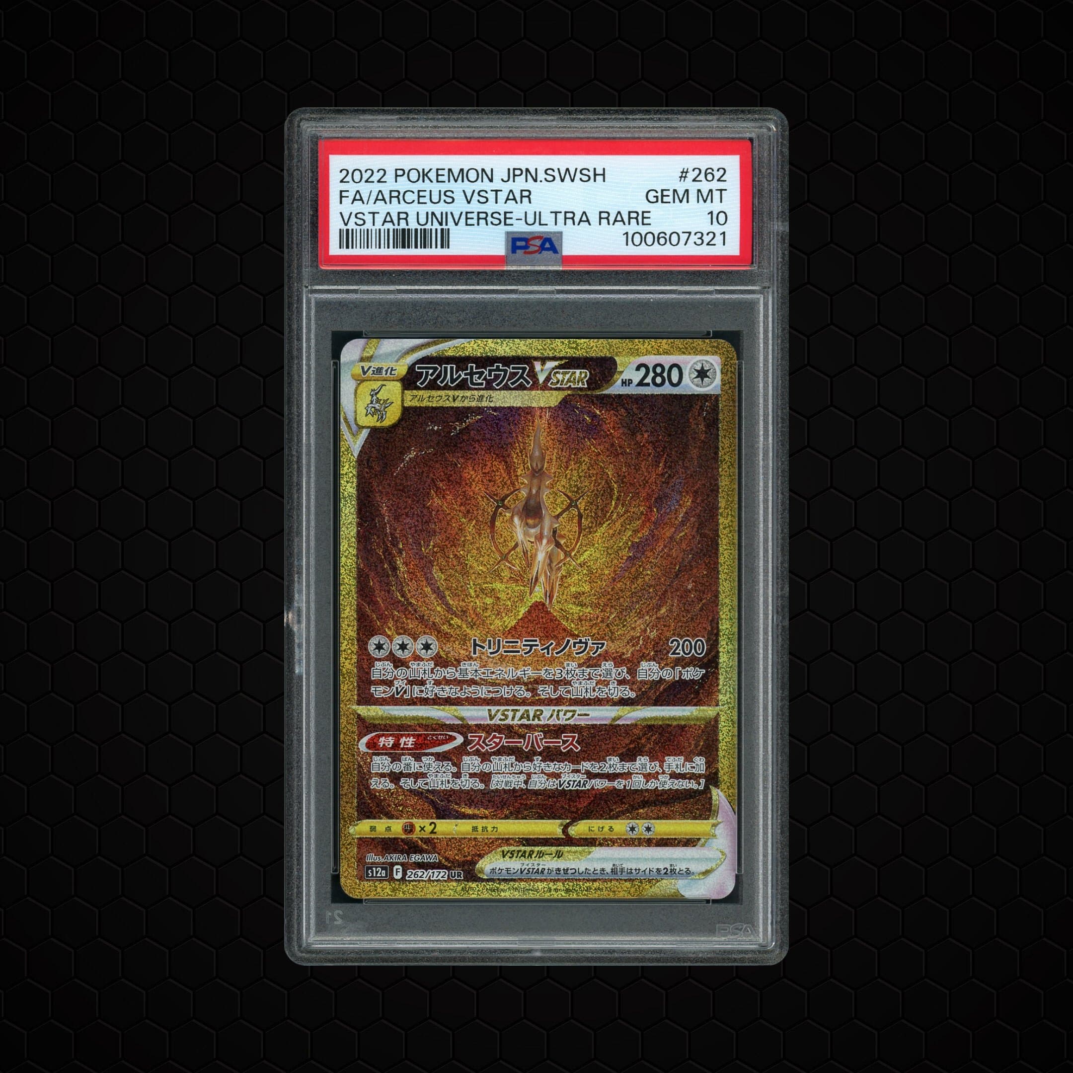 2022 Japanese VSTAR Universe Arceus VSTAR  PSA 10