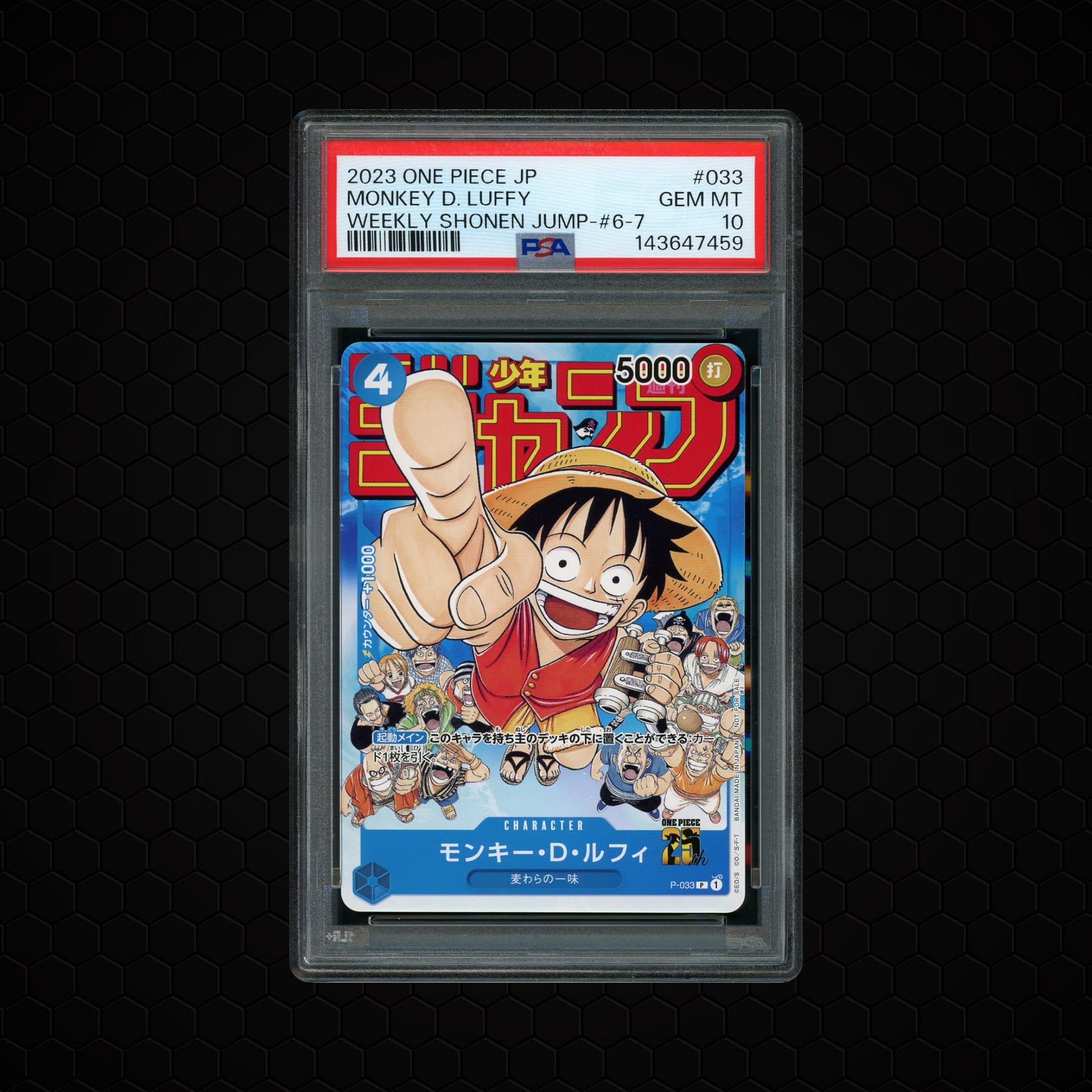 2023 Weekly Shonen Jump Monkey D. Luffy #P-003 PSA 10