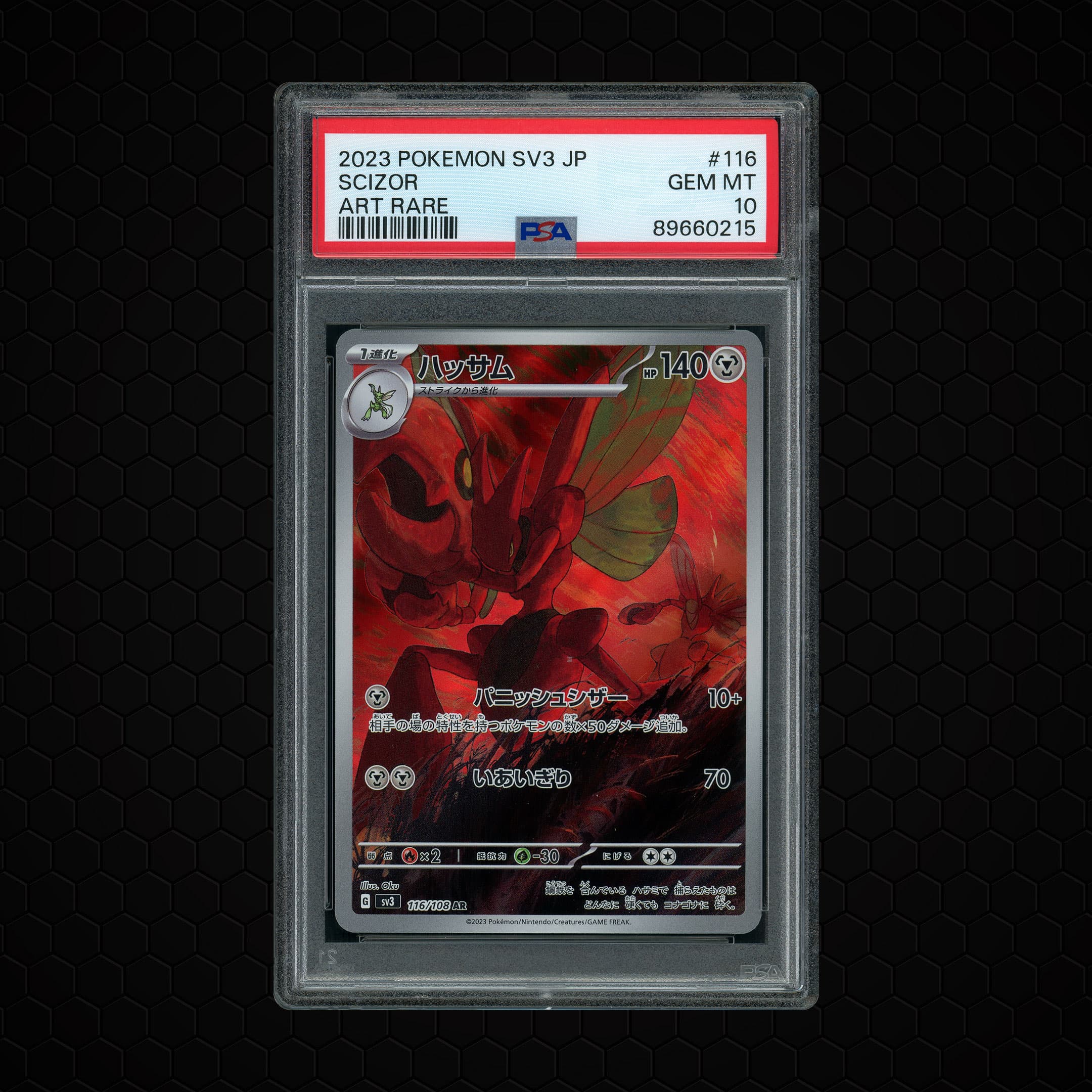 2023 Japanese Ruler of the Black Flame Scizor  PSA 10