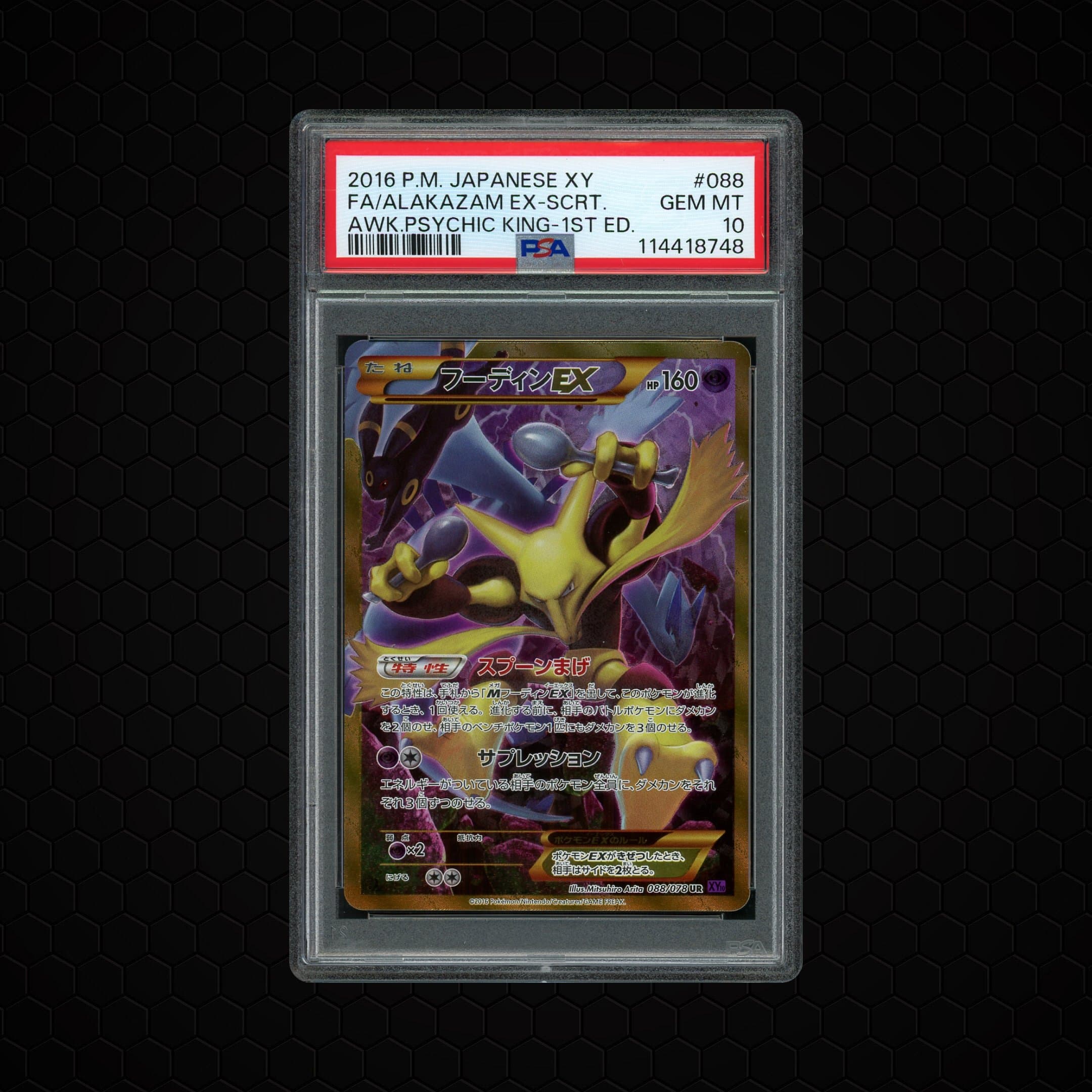 2016 Japanese Awakening Psychic King 1st Edition Alakazam EX  PSA 10