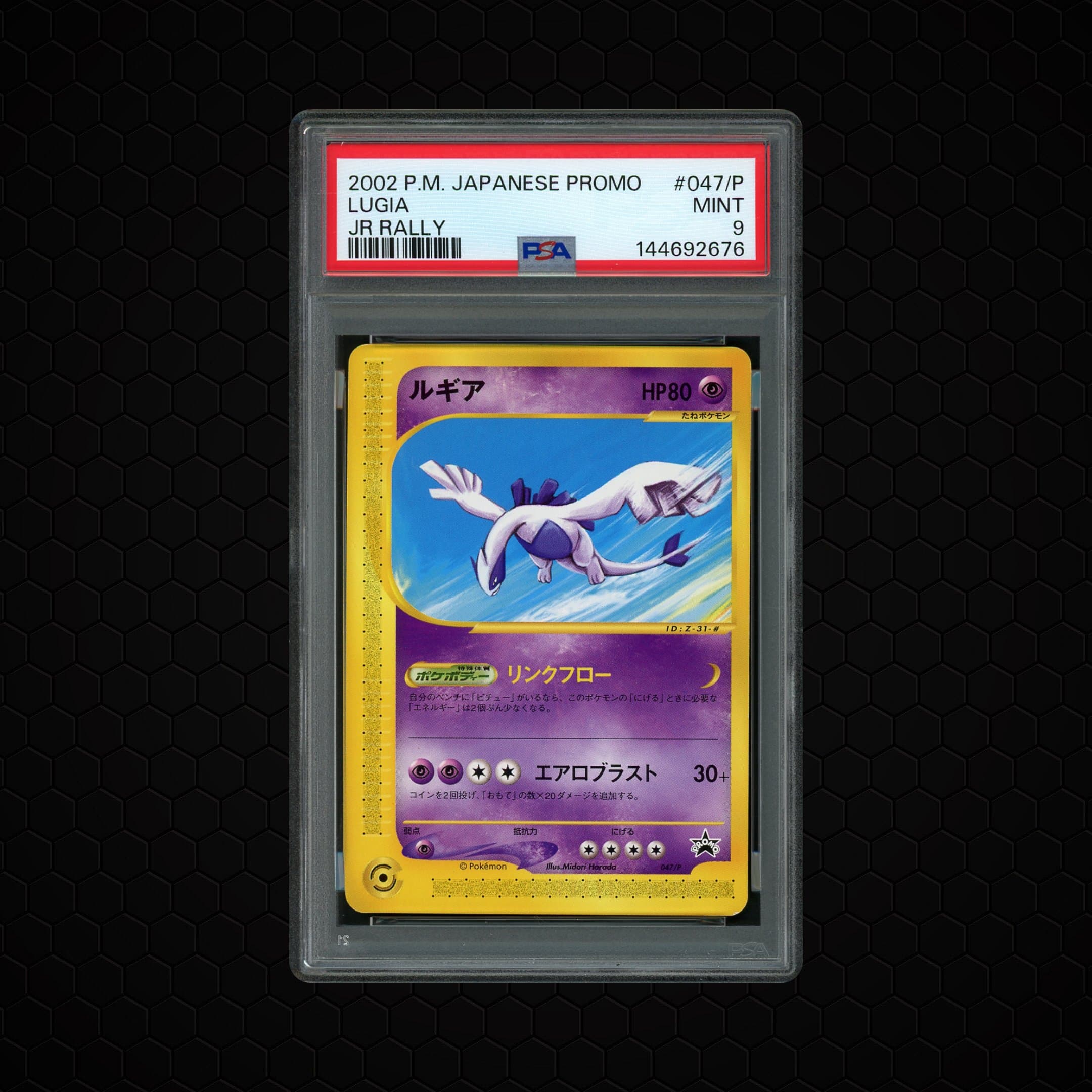 2002 Japanese Promo Lugia /P PSA 9