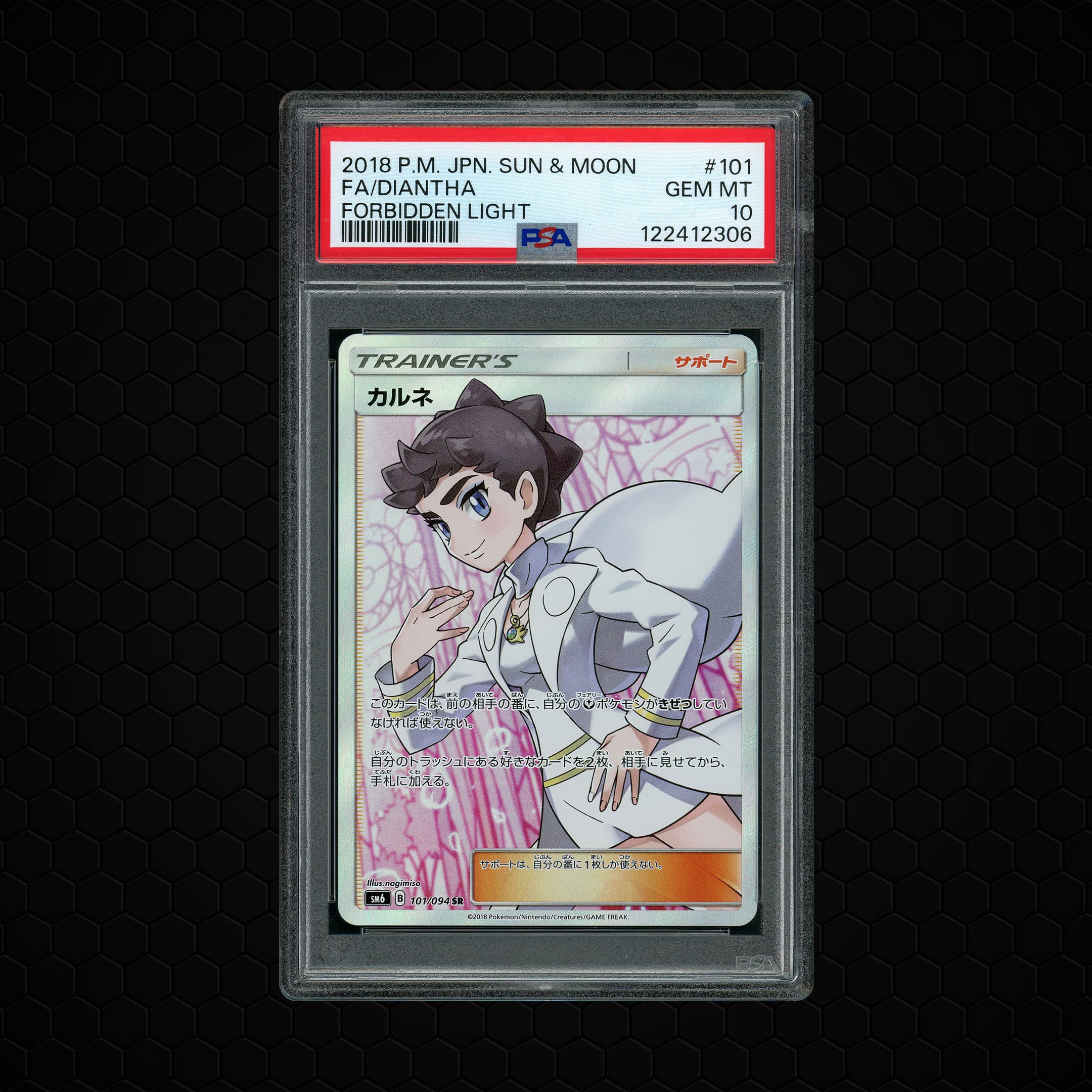 Forbidden Light