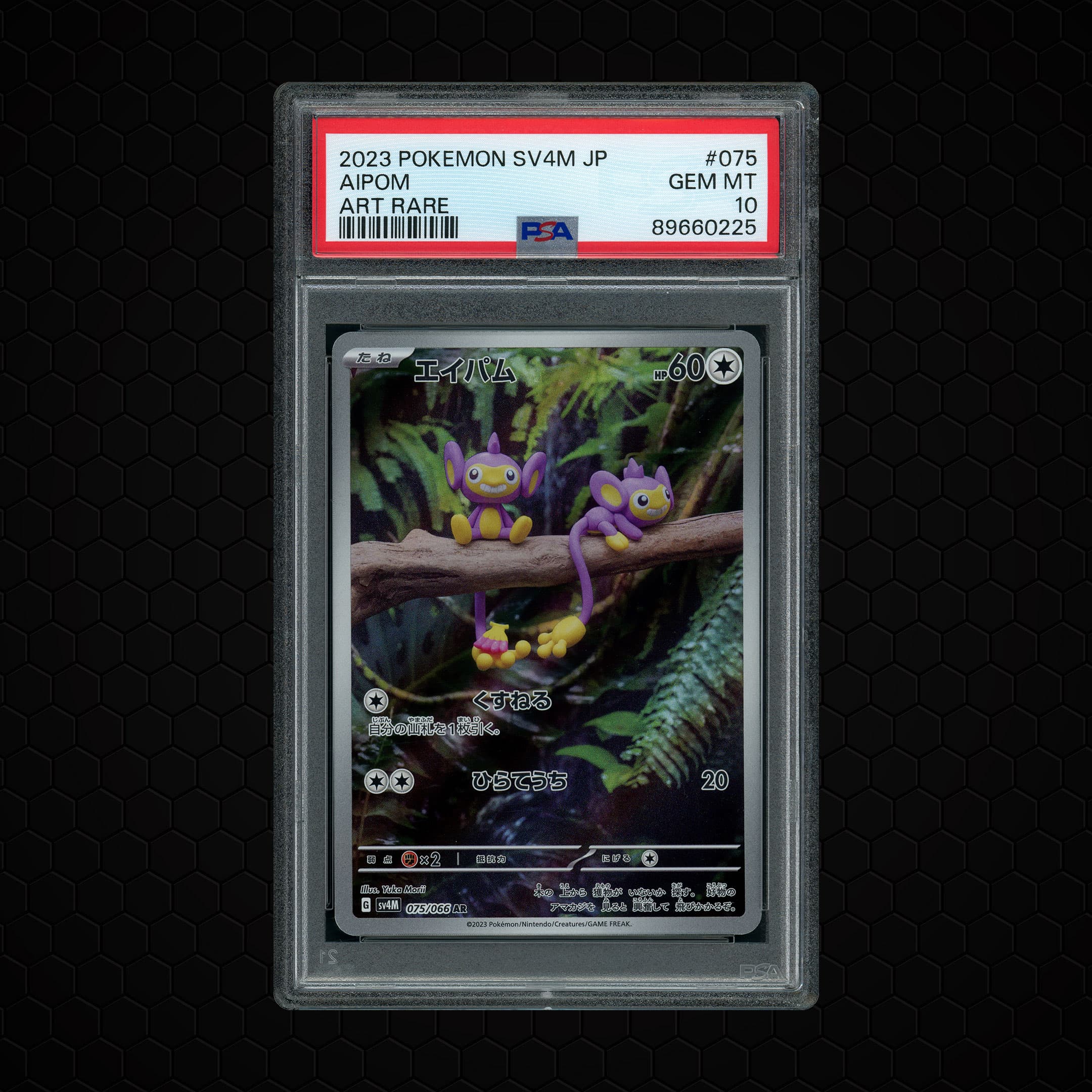2023 Japanese Future Flash Aipom  PSA 10