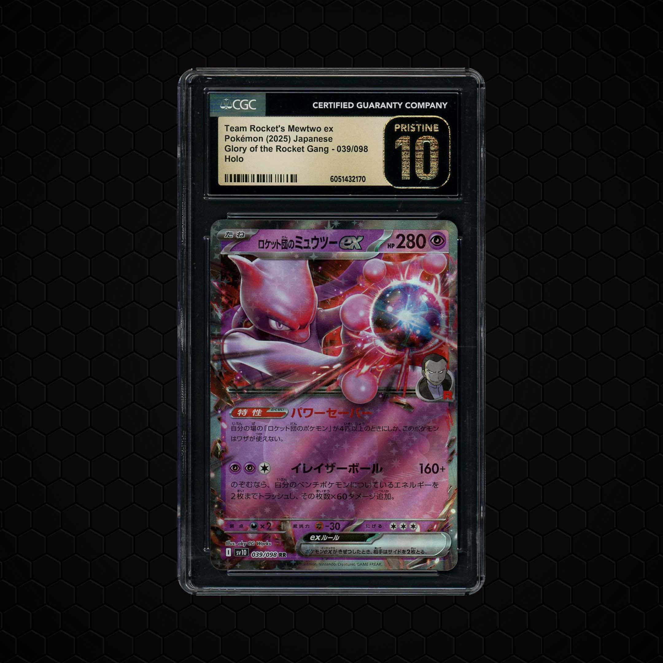 2025 Japanese Glory of the Rocket Gang Team Rocket's Mewtwo EX  CGC 10