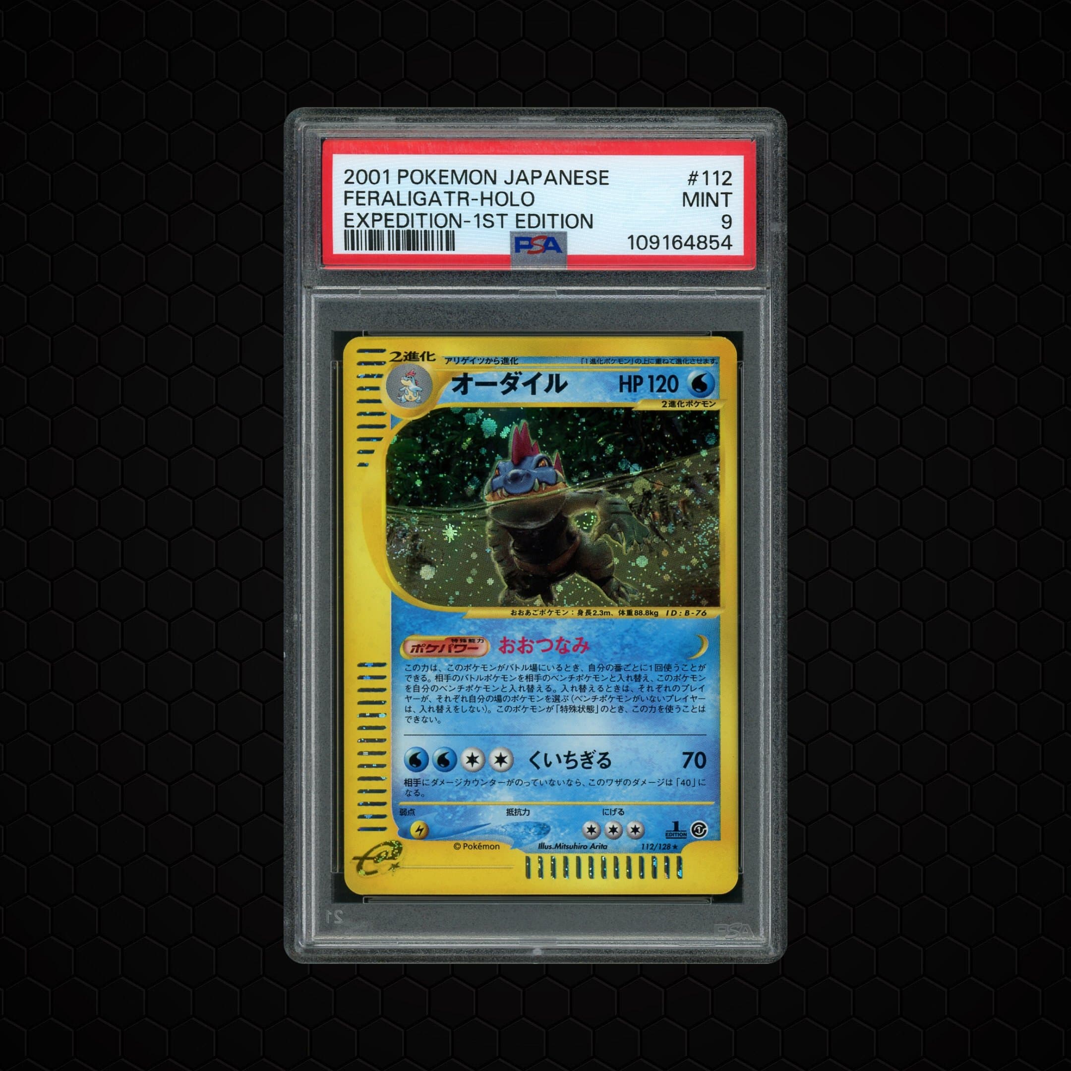 2001 Japanese Expedition 1st Edition Feraligatr  PSA 9