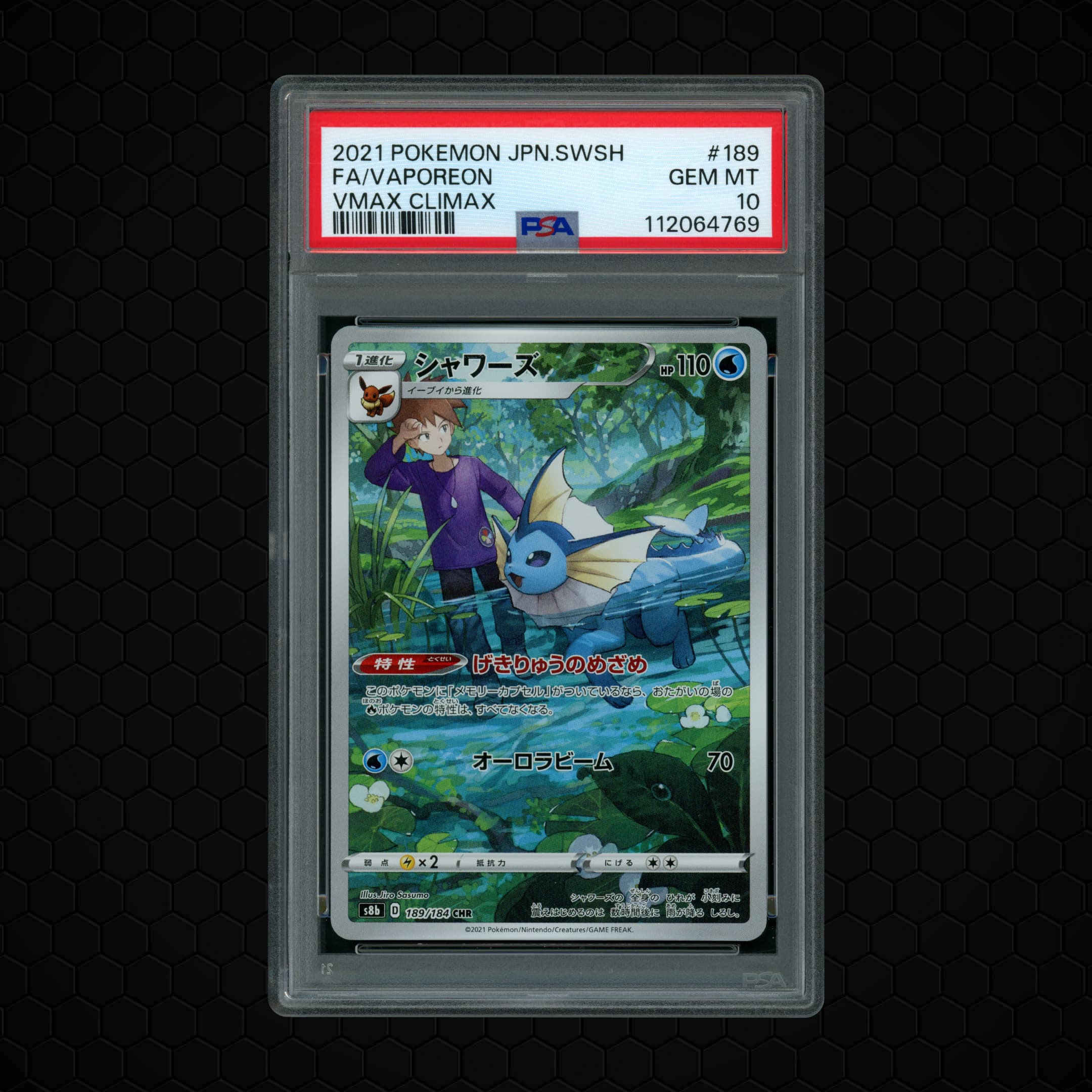 2021 Japanese VMAX Climax Vaporeon  PSA 10