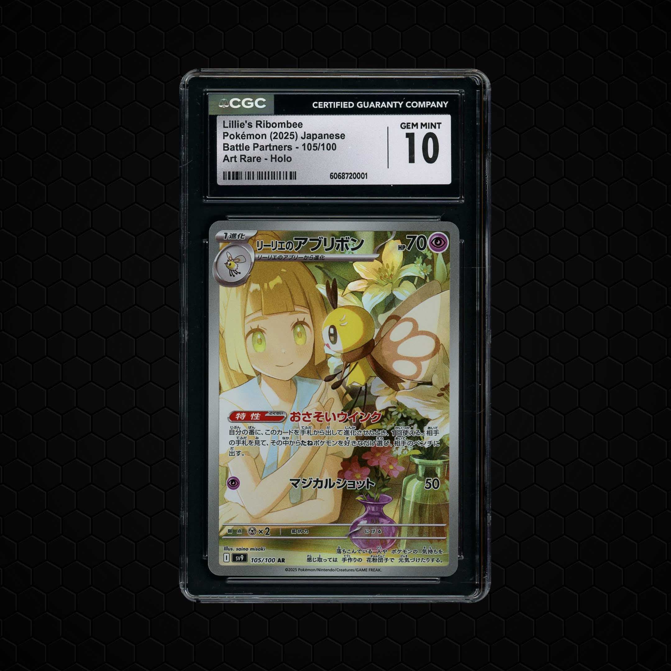 2025 Japanese Battle Partners Lillie's Ribombee  CGC 10