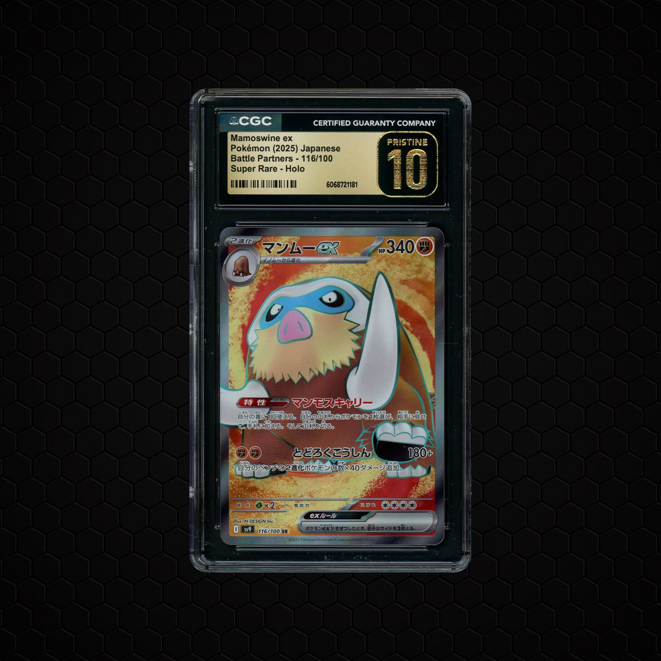 2025 Japanese Battle Partners Mamoswine EX  CGC 10