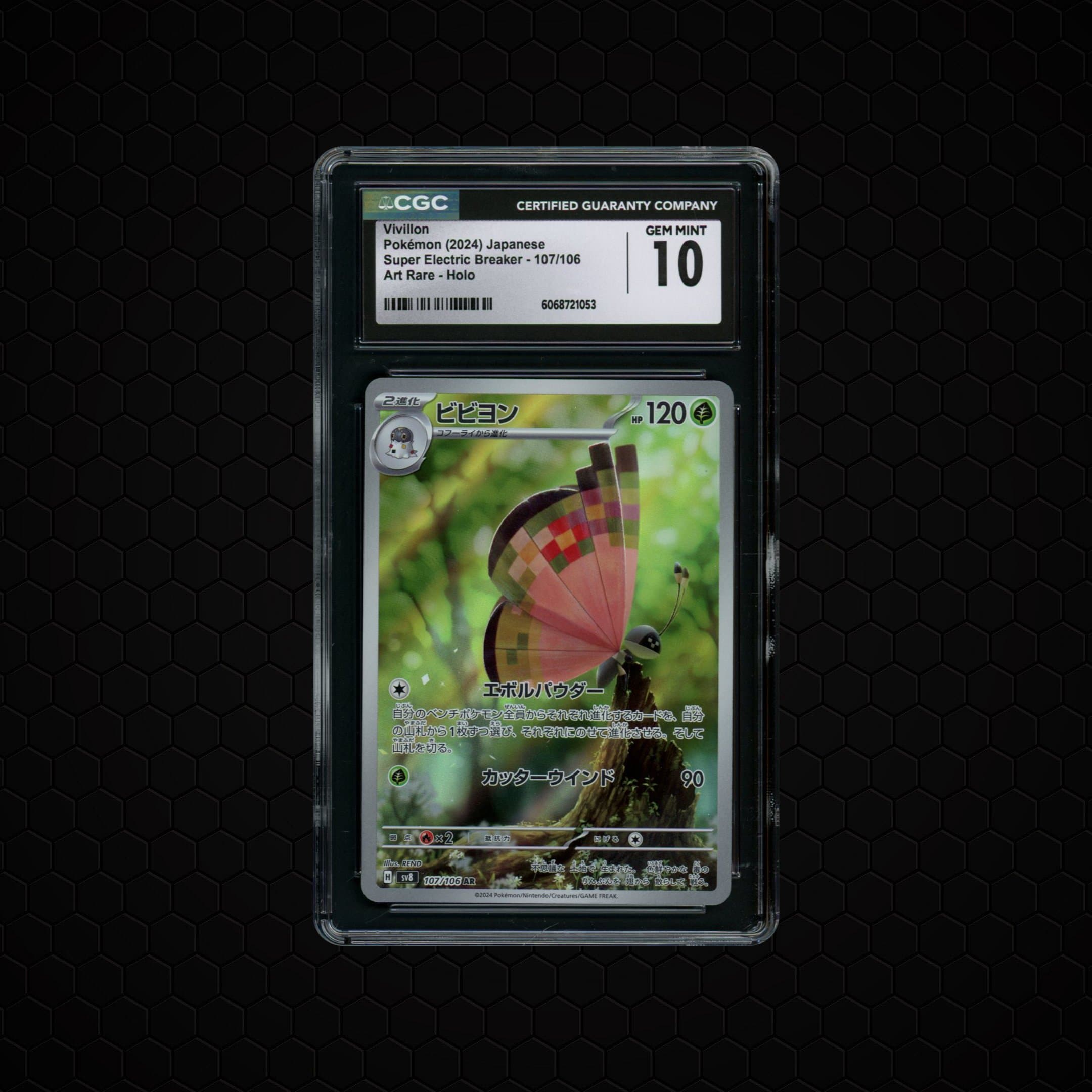 2024 Japanese Super Electric Breaker Vivillon  CGC 10