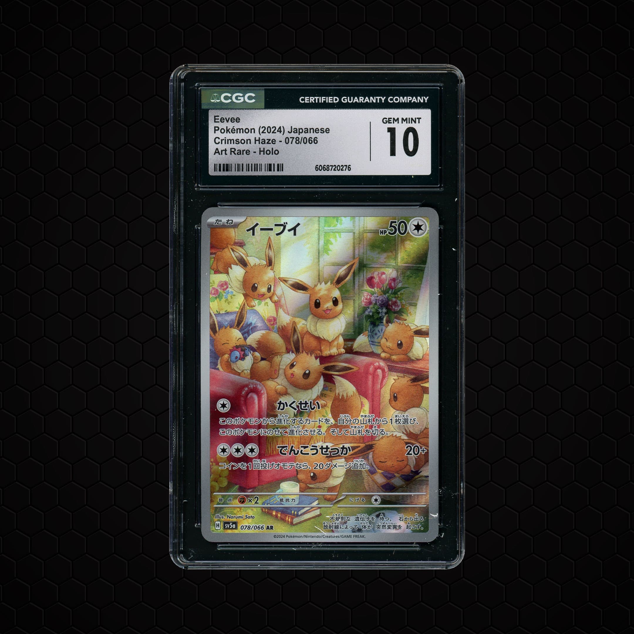 2024 Japanese Crimson Haze Eevee  CGC 10