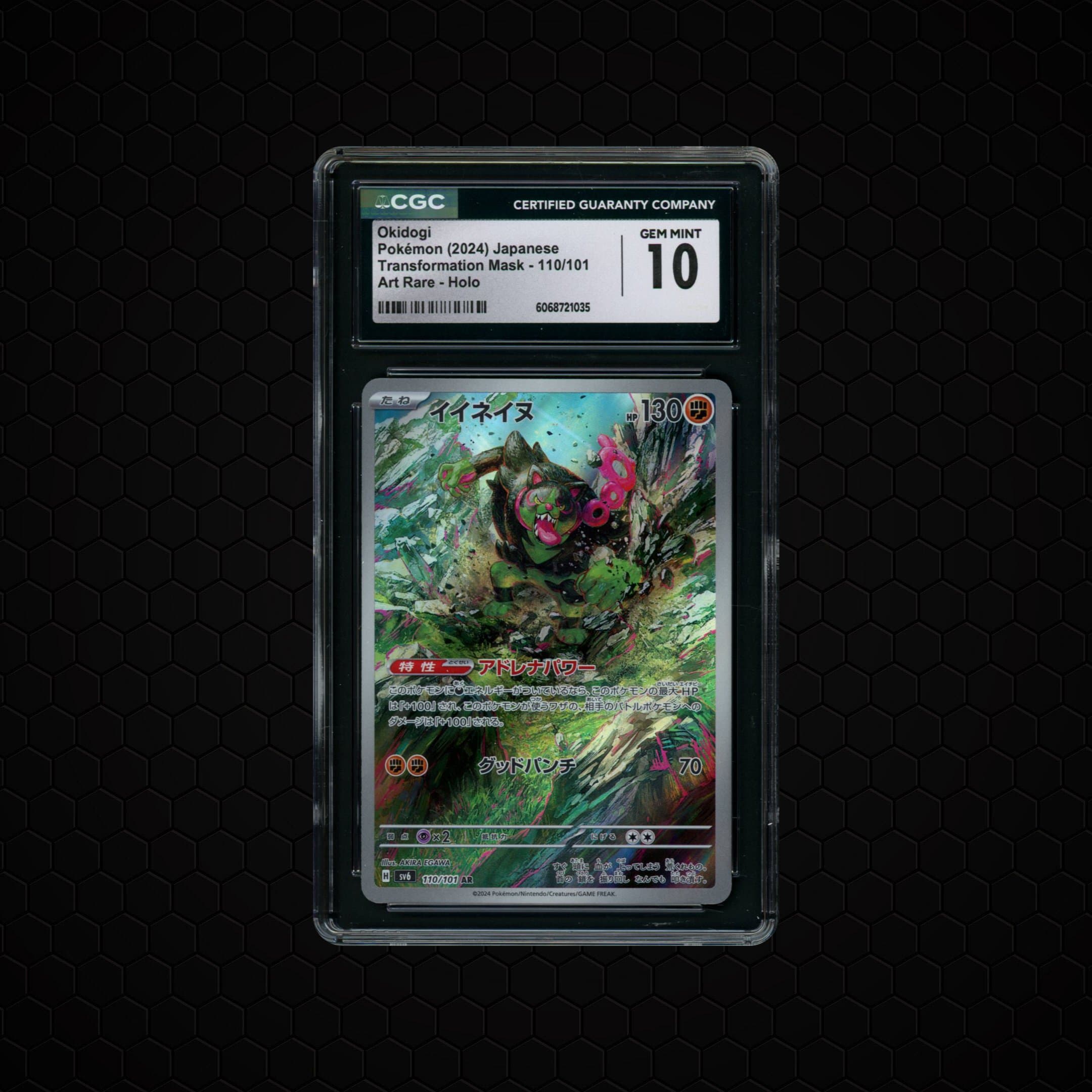 2024 Japanese Transformation Mask Okidogi  CGC 10