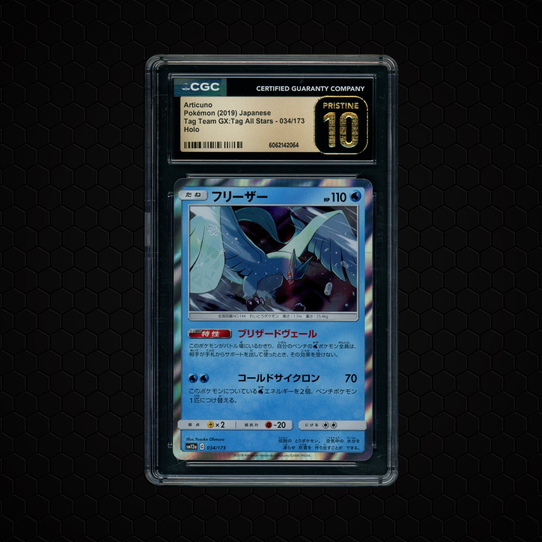 2019 Japanese Tag Team GX: Tag All Stars Articuno  CGC 10