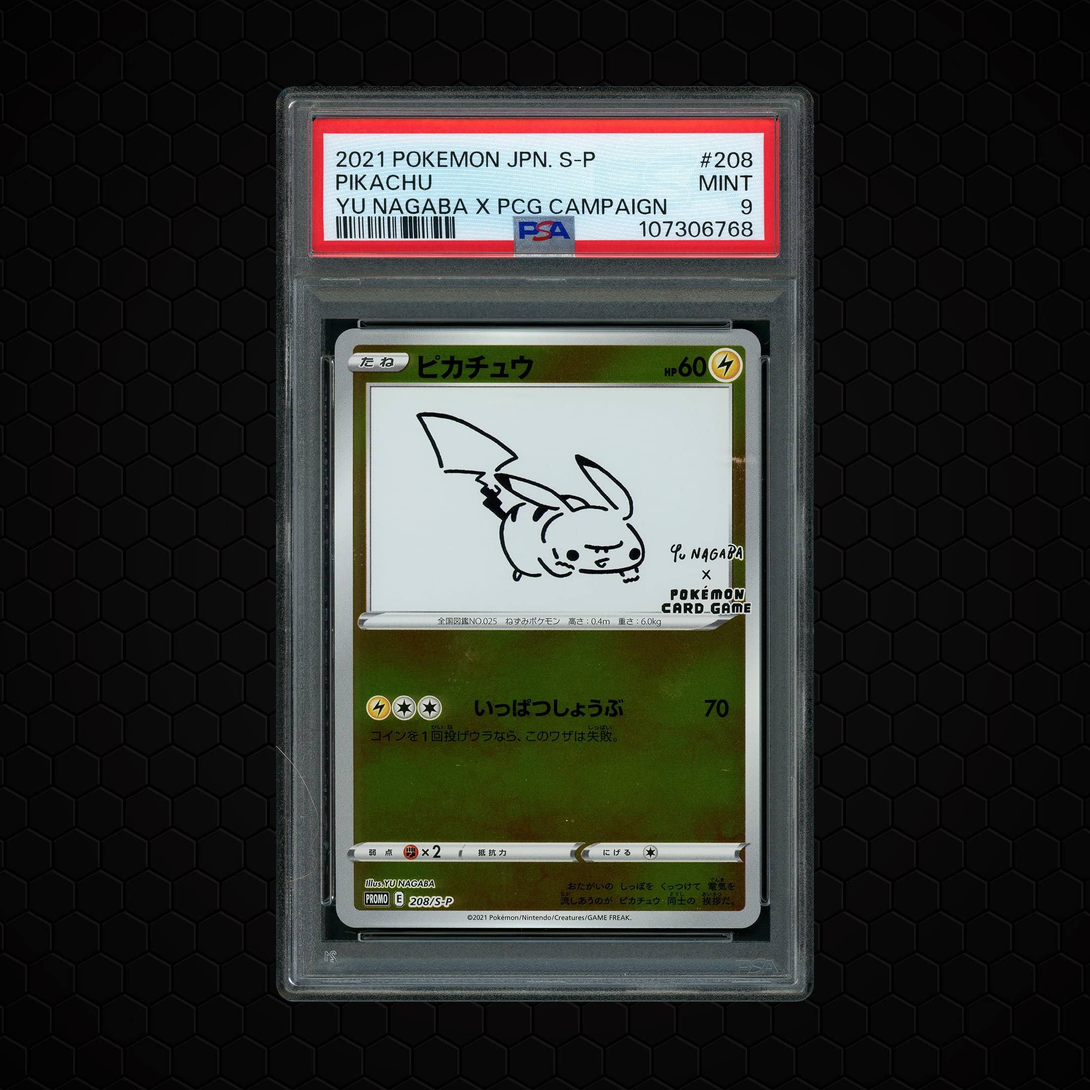 2021 Japanese Yu Nagaba X PCG Campaign Pikachu  PSA 9