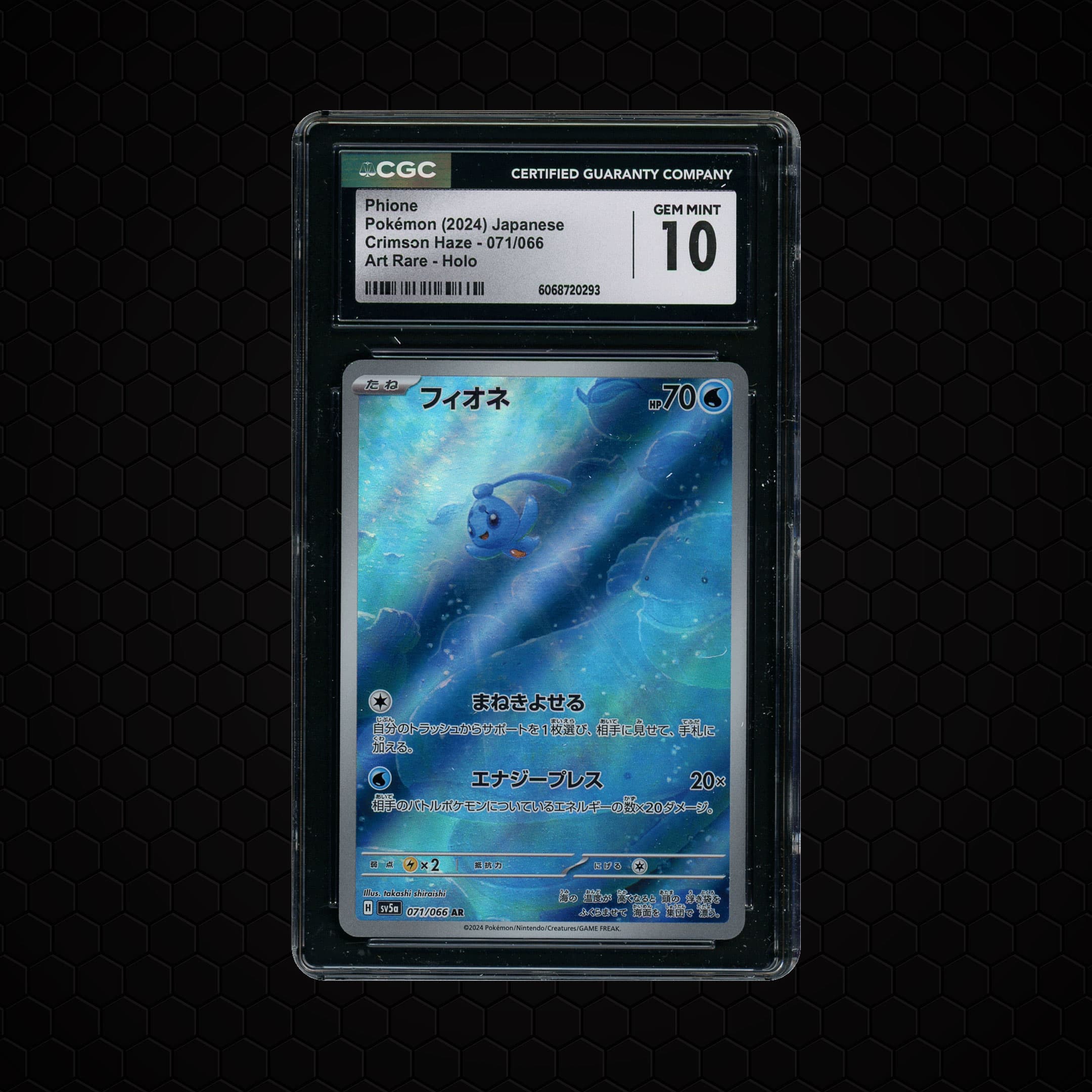 2024 Japanese Crimson Haze Phione  CGC 10