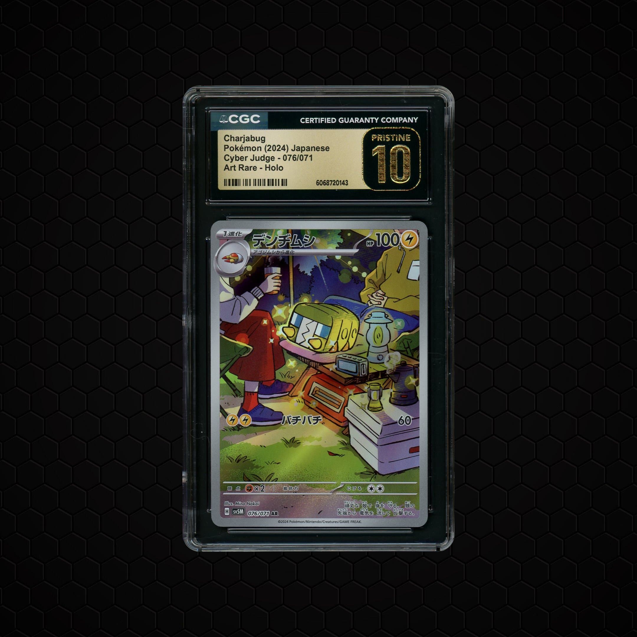 2024 Japanese Cyber Judge Charjabug  CGC 10