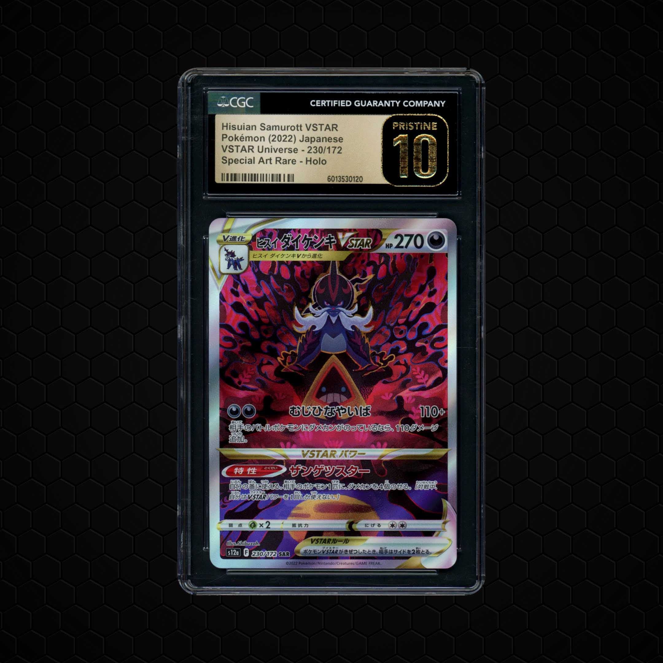 2022 Japanese VSTAR Universe Hisuian Samurott VSTAR  CGC 10