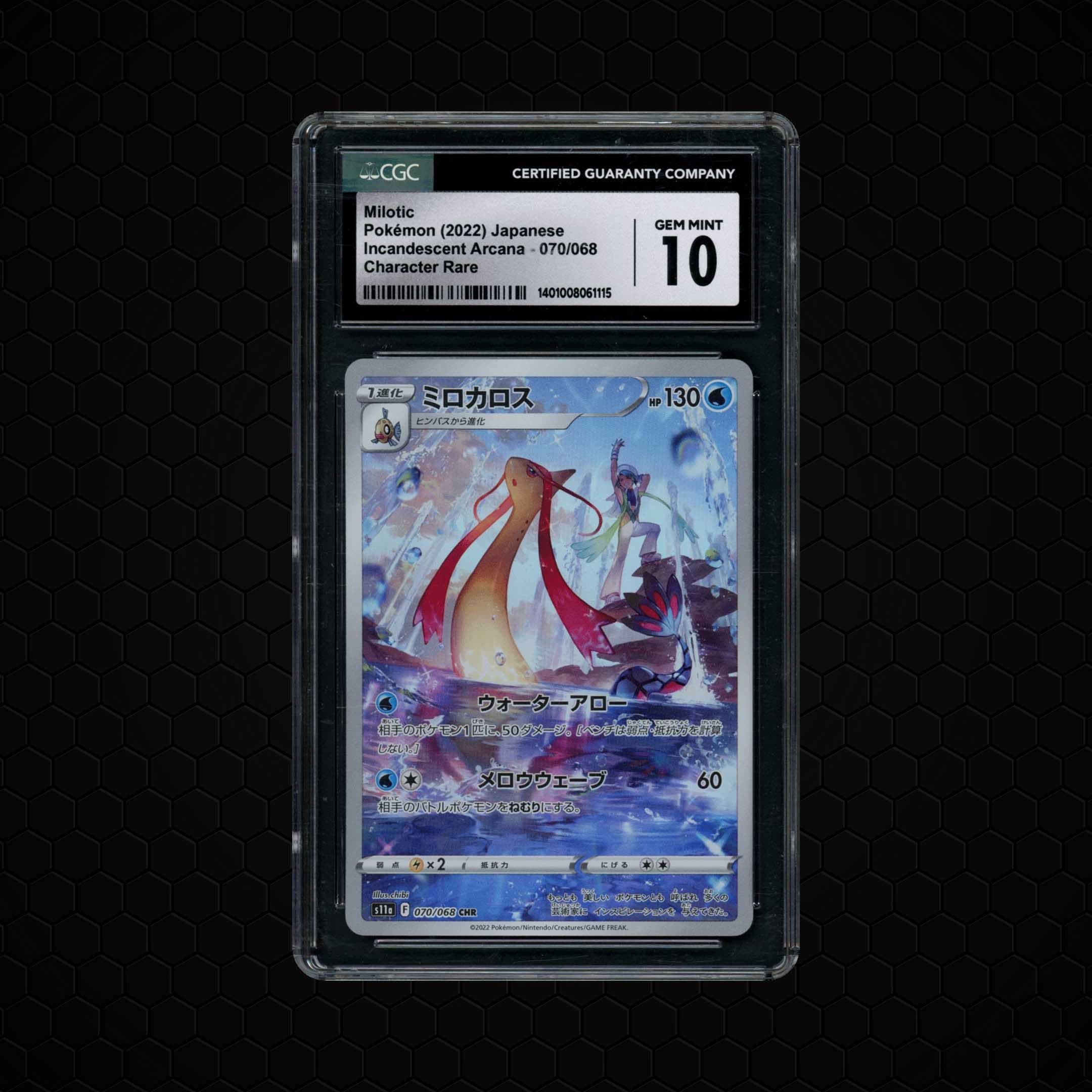 2022 Japanese Incandescent Arcana Milotic  CGC 10