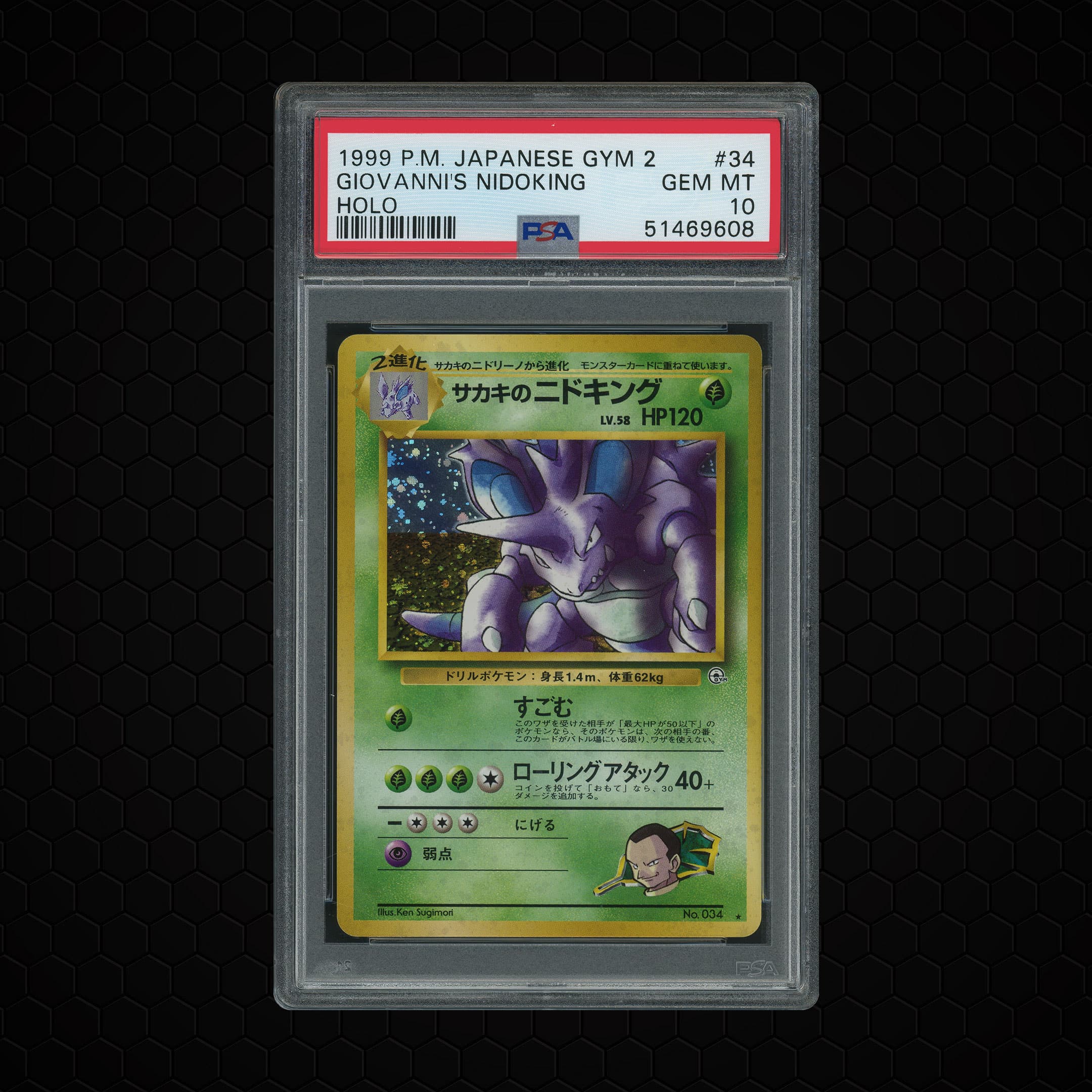 1999 Gym 2 Giovanni's Nidoking  PSA 10