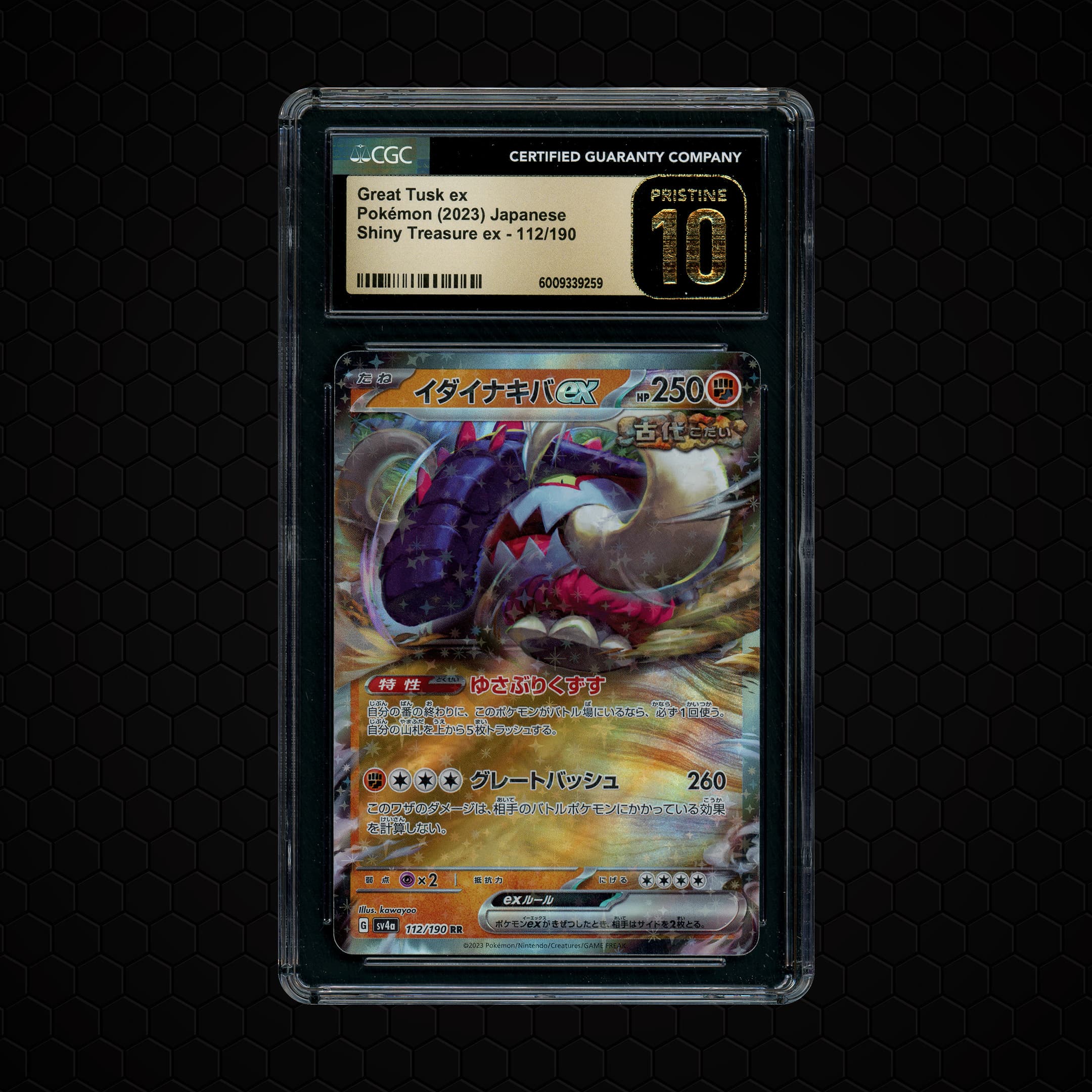 2023 Japanese Great Tusk ex Great Tusk EX  CGC 10