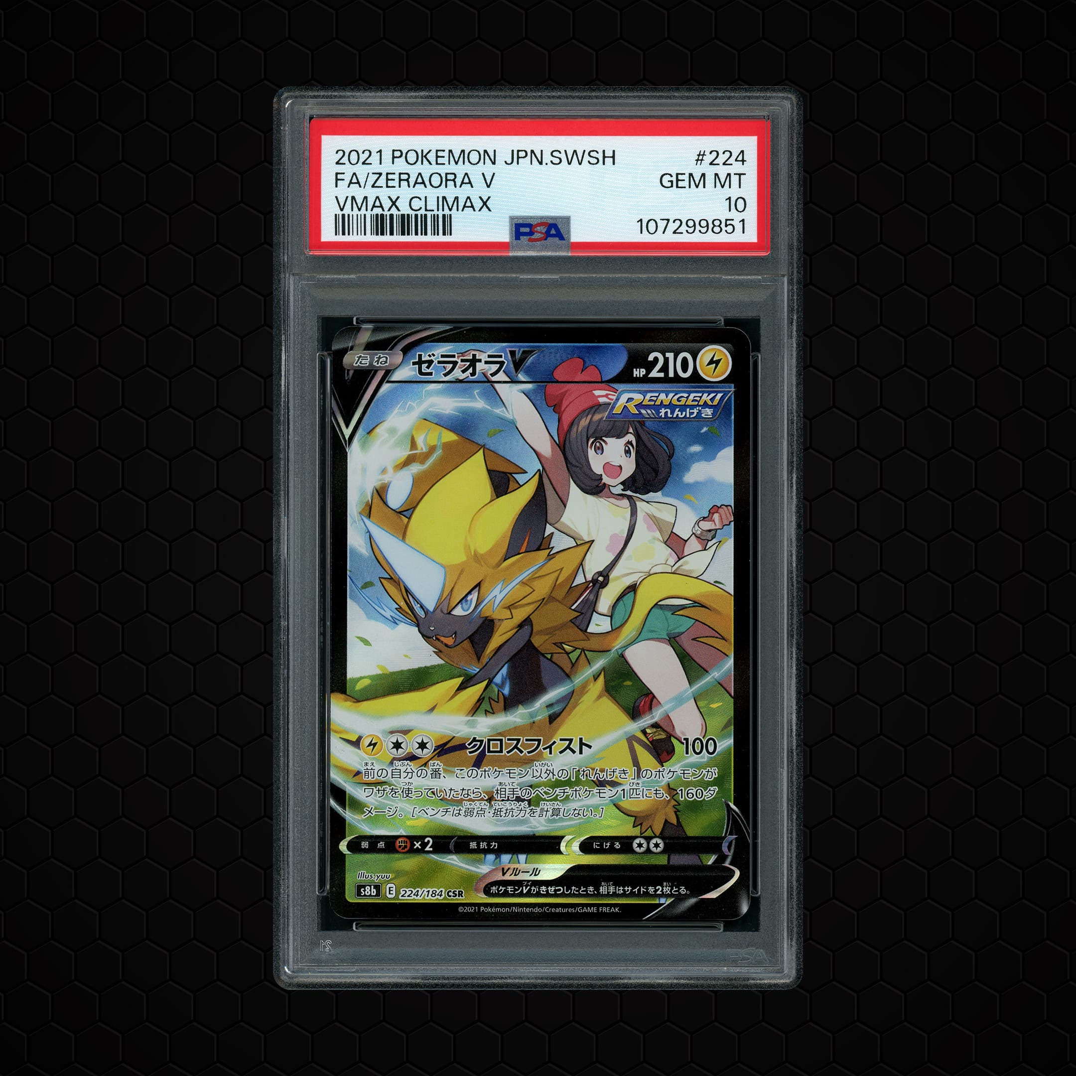 2021 Japanese VMAX Climax Zeraora V  PSA 10