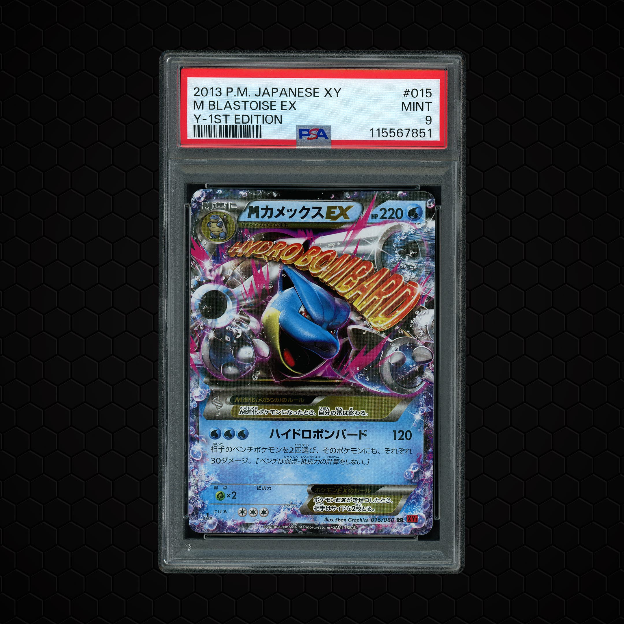 2013 Japanese Collection Y 1st Edition M Blastoise EX  PSA 9