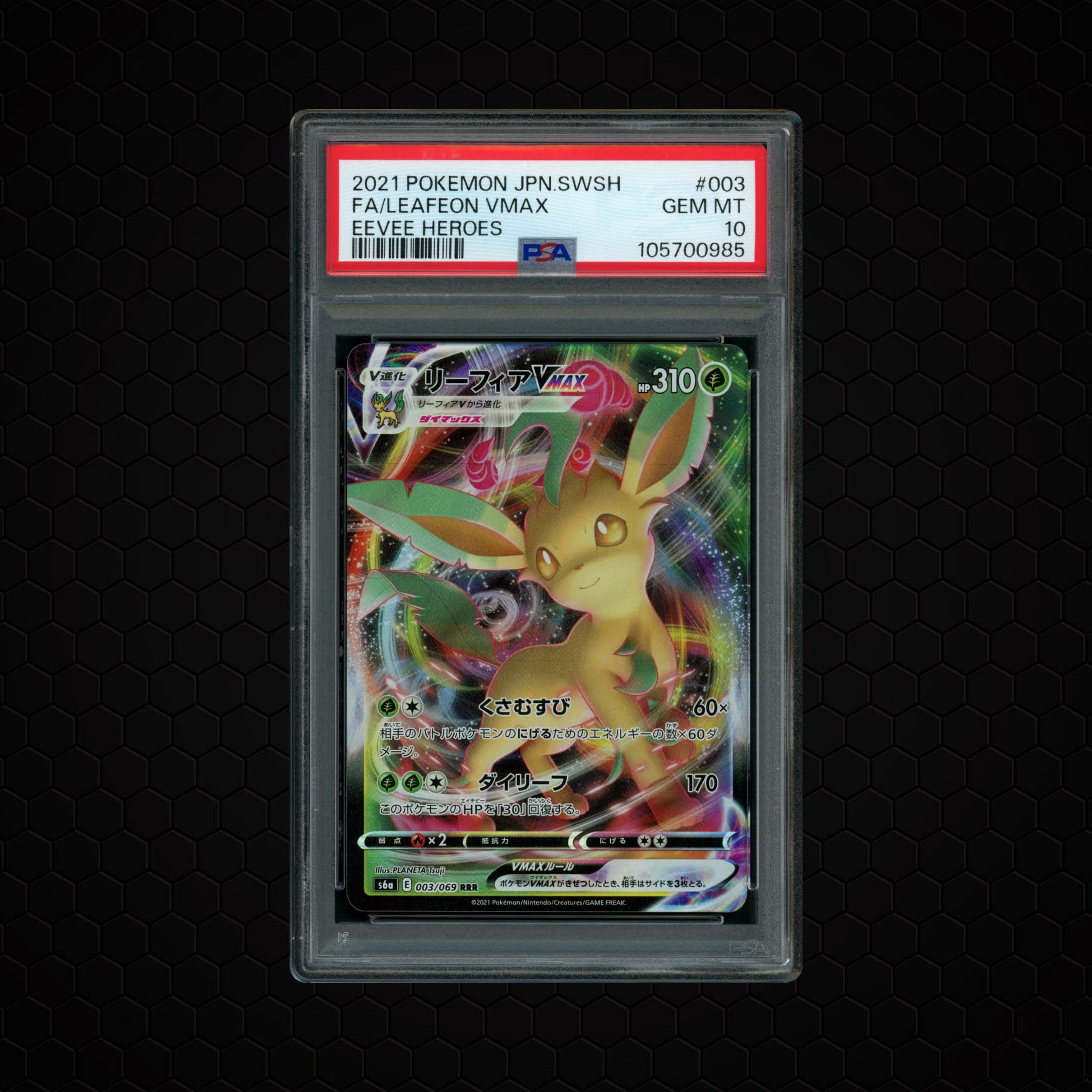 2021 Japanese Eevee Heroes Leafeon VMAX  PSA 10
