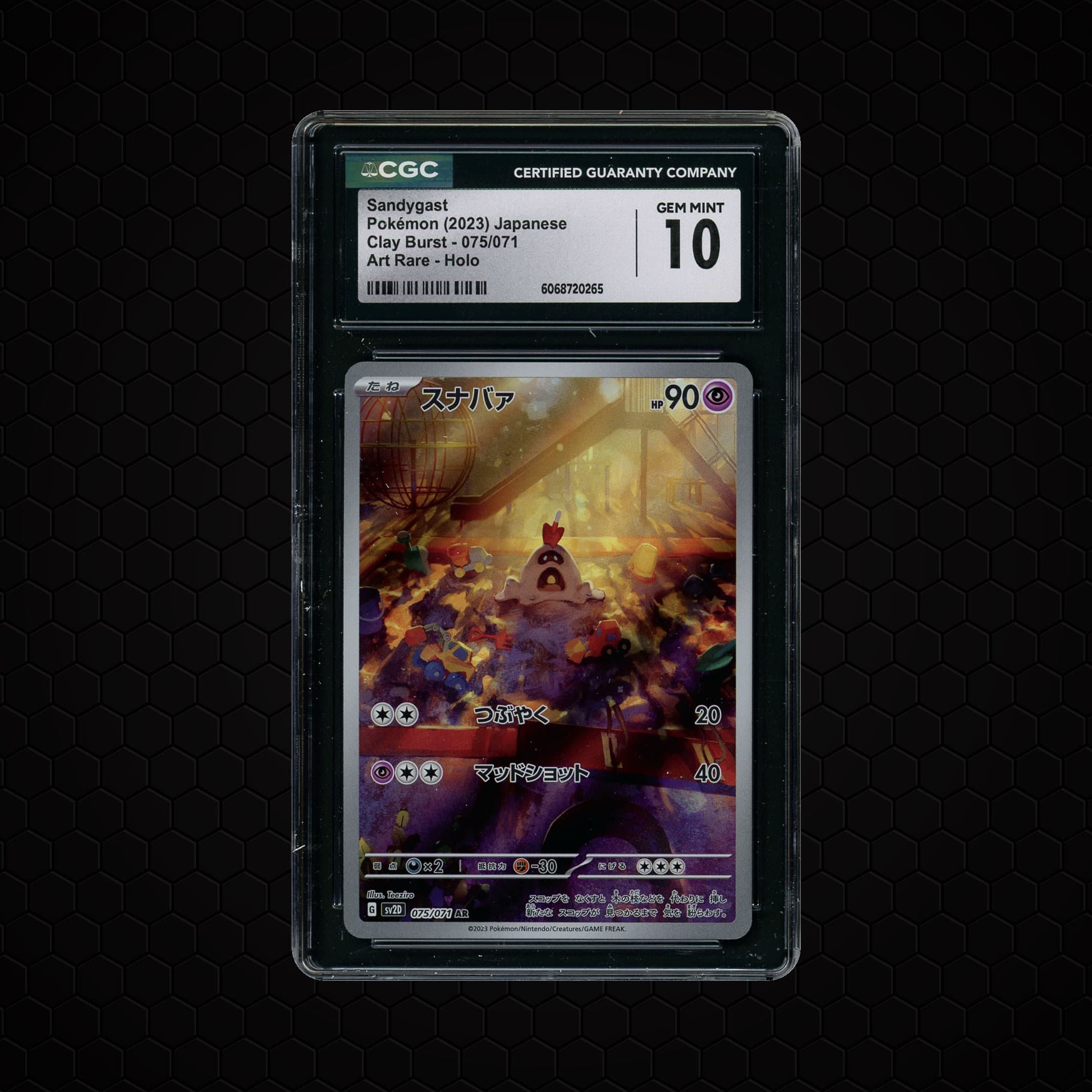 2023 Japanese Clay Burst Sandygast  CGC 10
