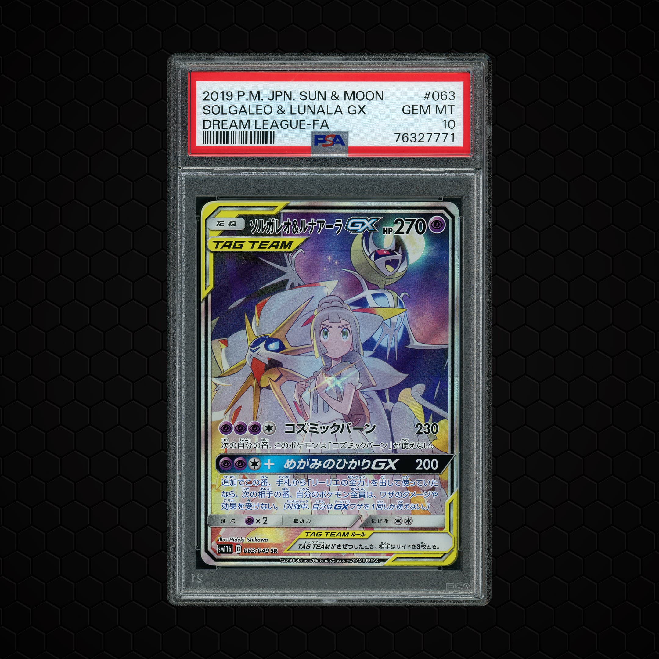 2019 Japanese Dream League Solgaleo & Lunala GX  PSA 10