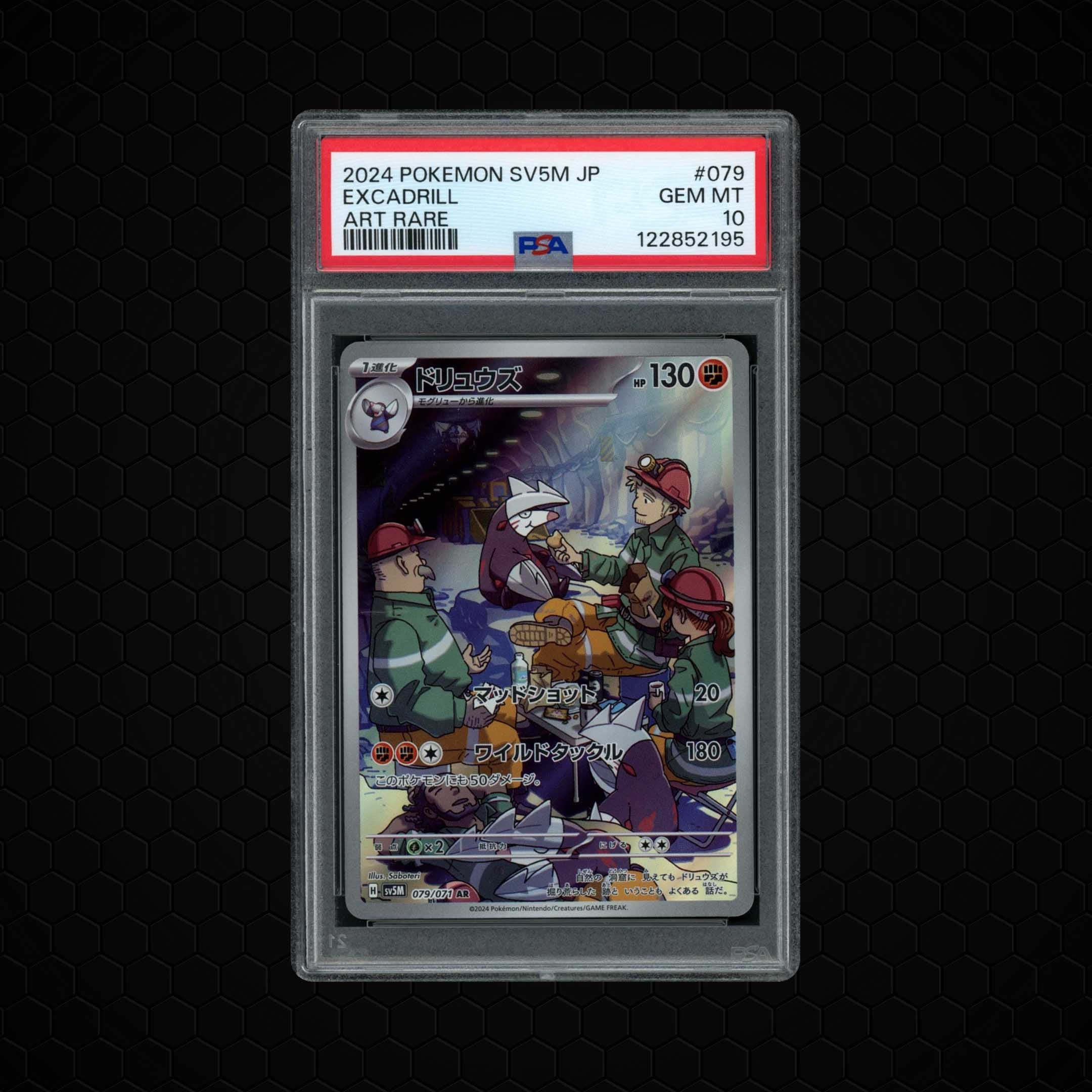 2024 Japanese Cyber Judge Excadrill  PSA 10