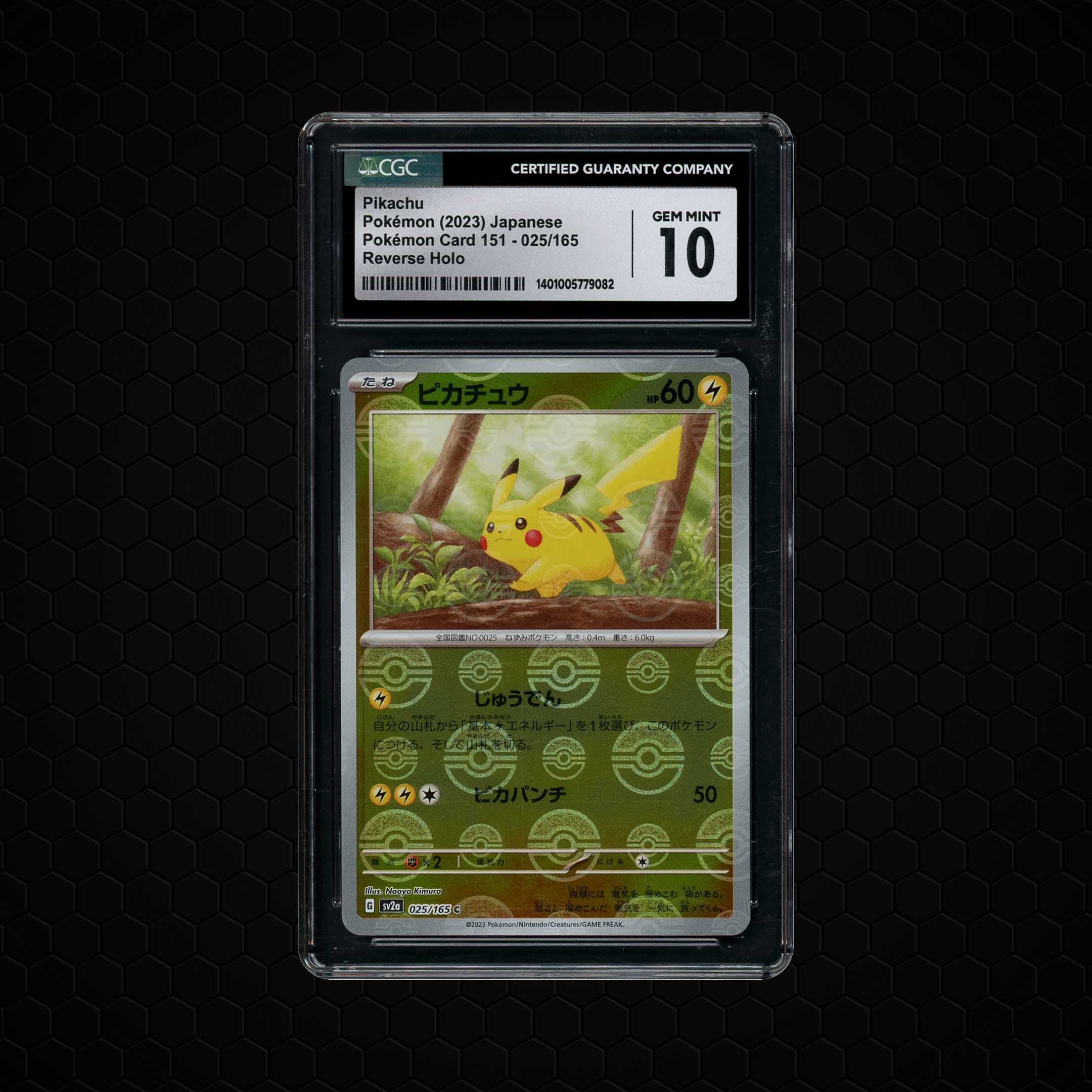 2023 Japanese Pokemon 151 Pikachu  CGC 10