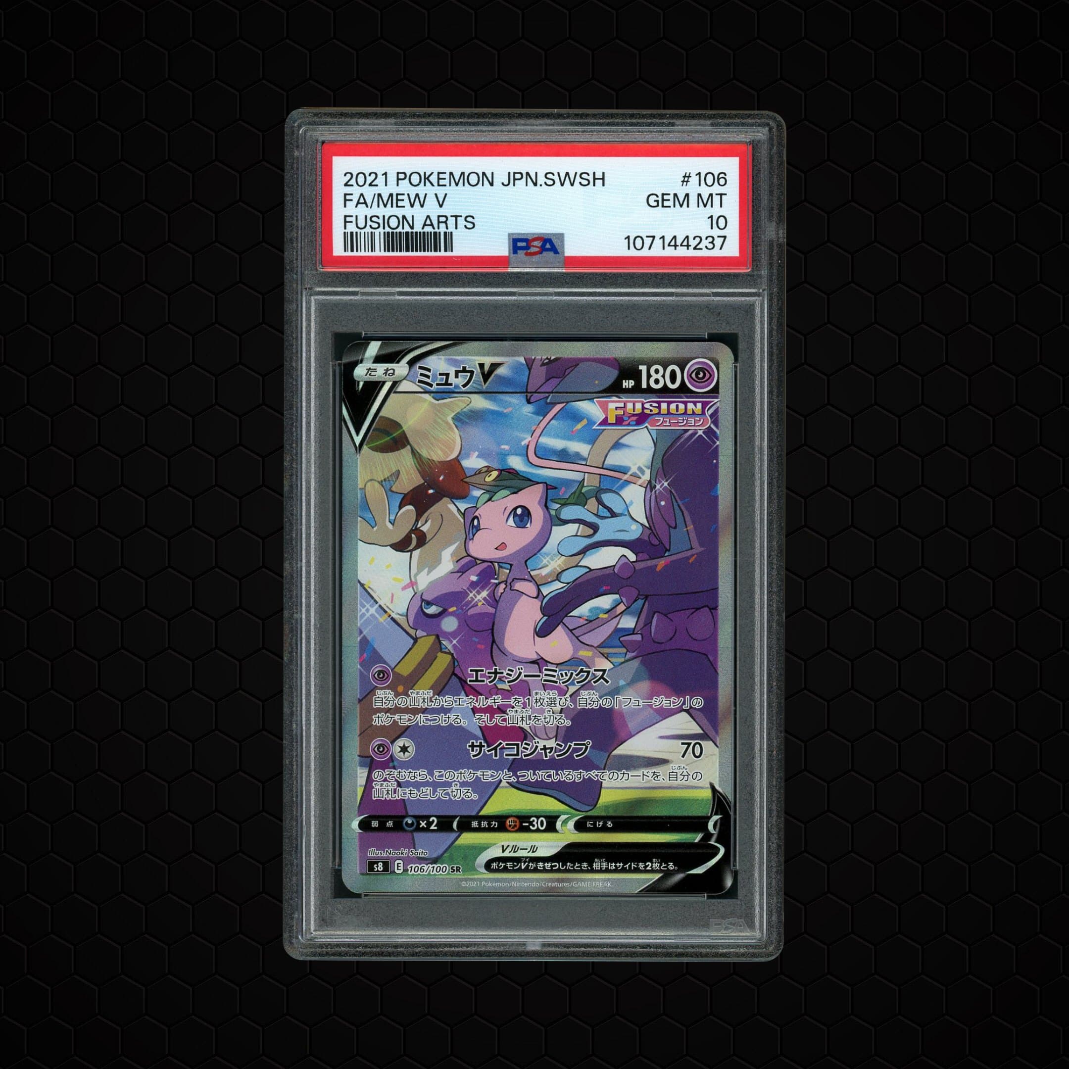 2021 Japanese Fusion Arts Mew V  PSA 10