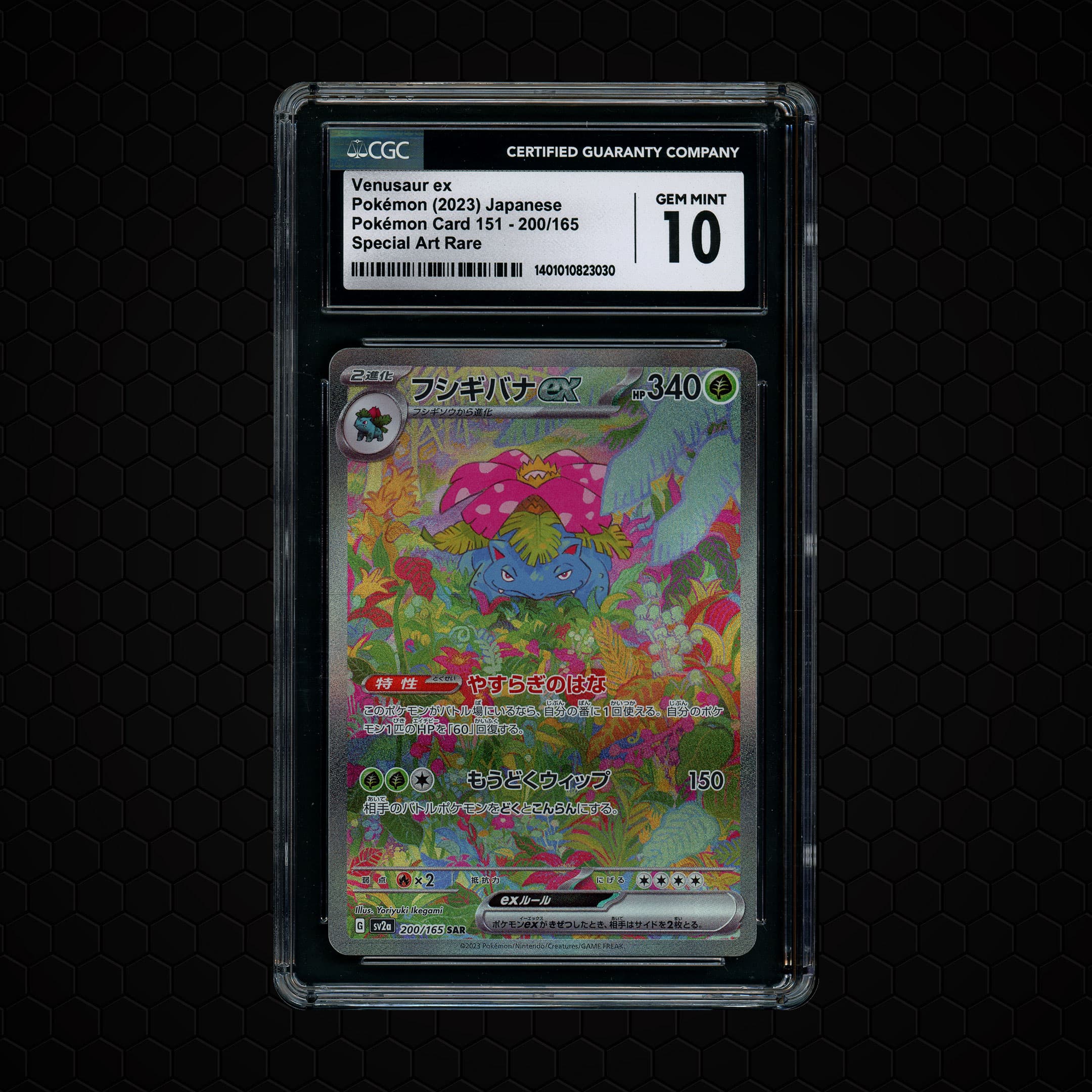 2023 Japanese Pokemon 151 Venusaur EX  CGC 10