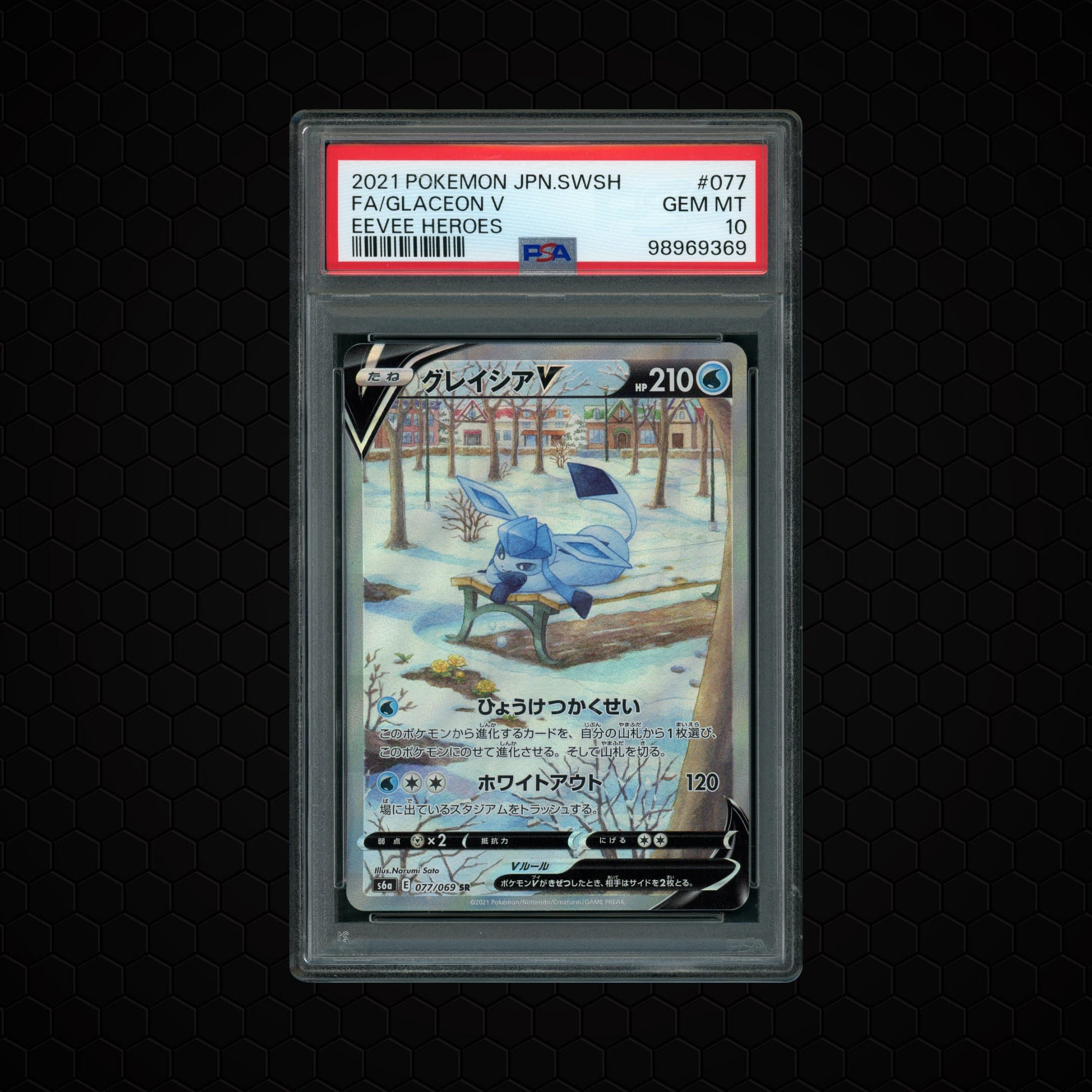 2021 Japanese Eevee Heroes Glaceon V  PSA 10