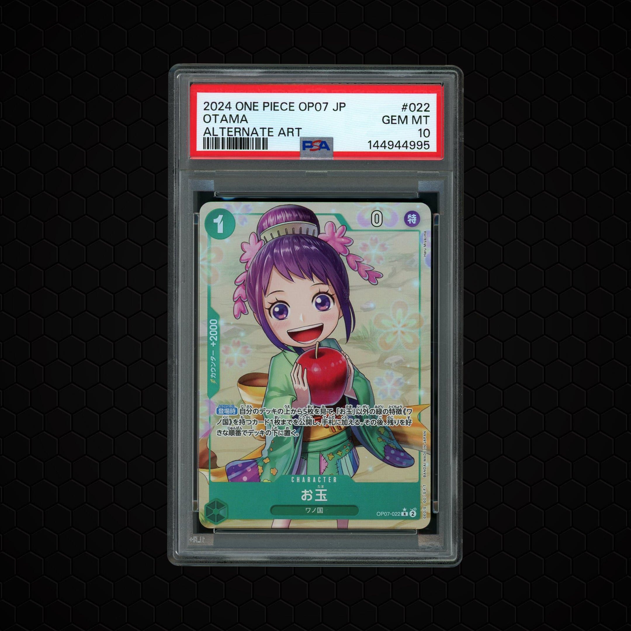 2024 Japanese 500 Years in the Future Otama #OP07-022 PSA 10