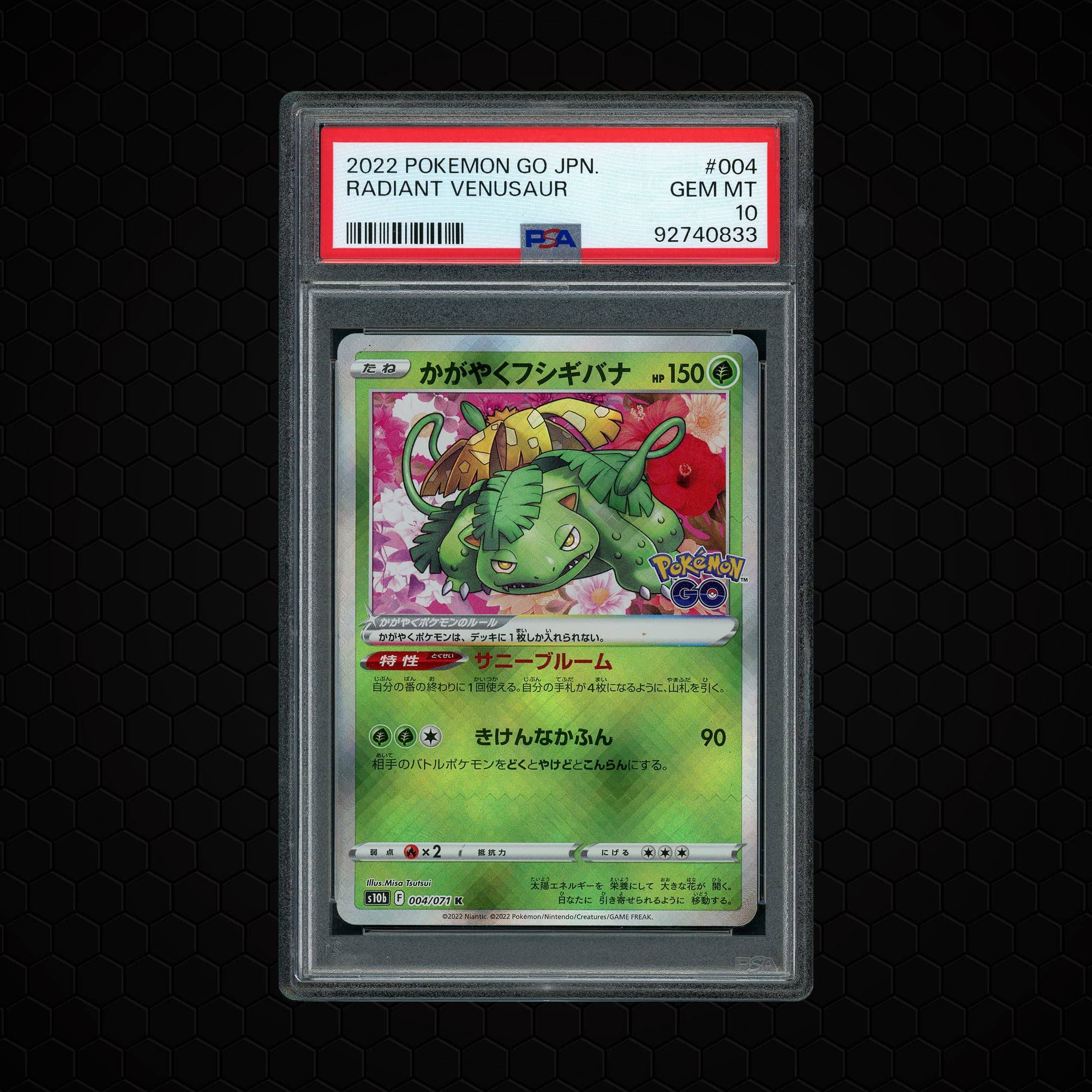 2022 Japanese Pokemon GO Radiant Venusaur  PSA 10