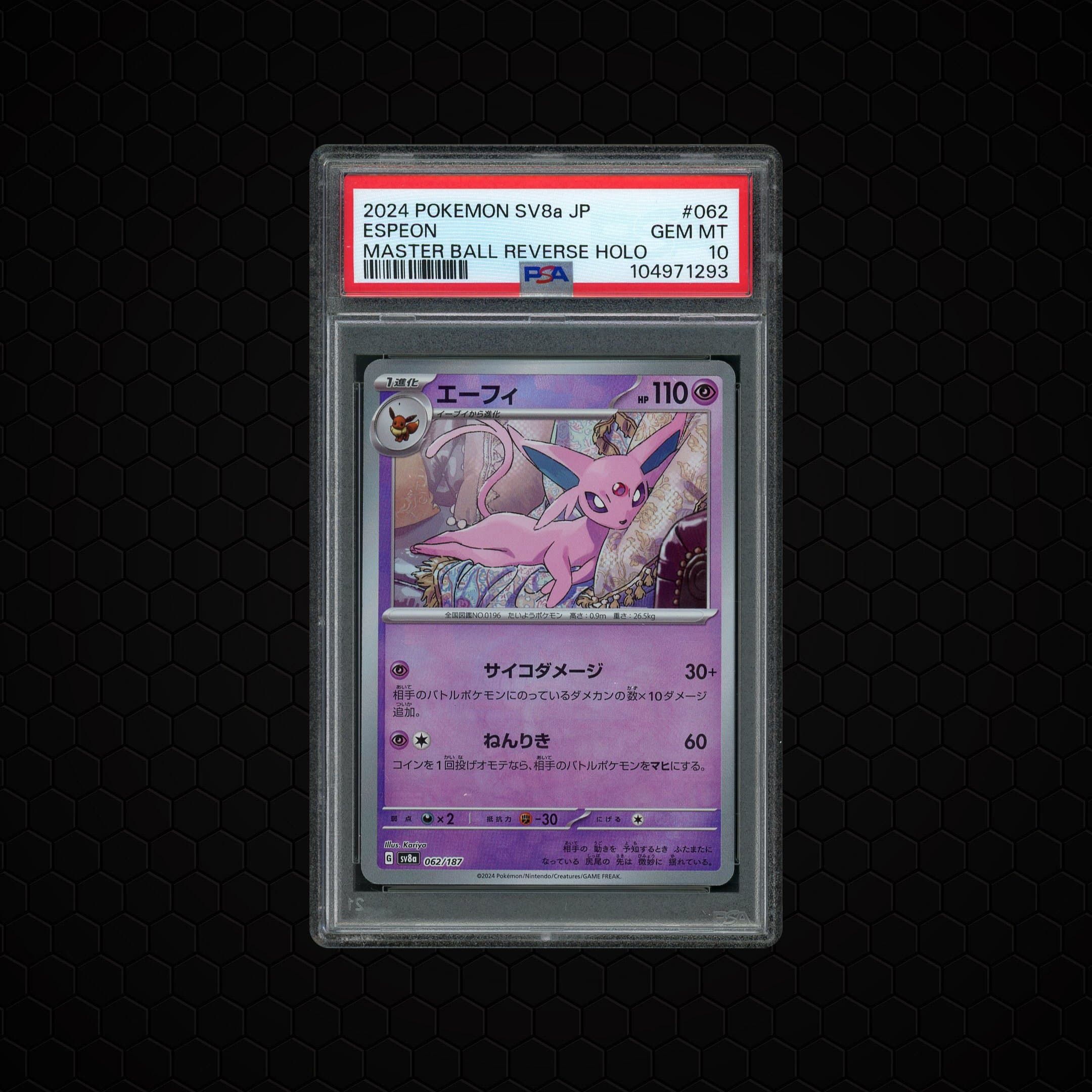 2024 Japanese Terastal Festival ex Masterball Espeon  PSA 10
