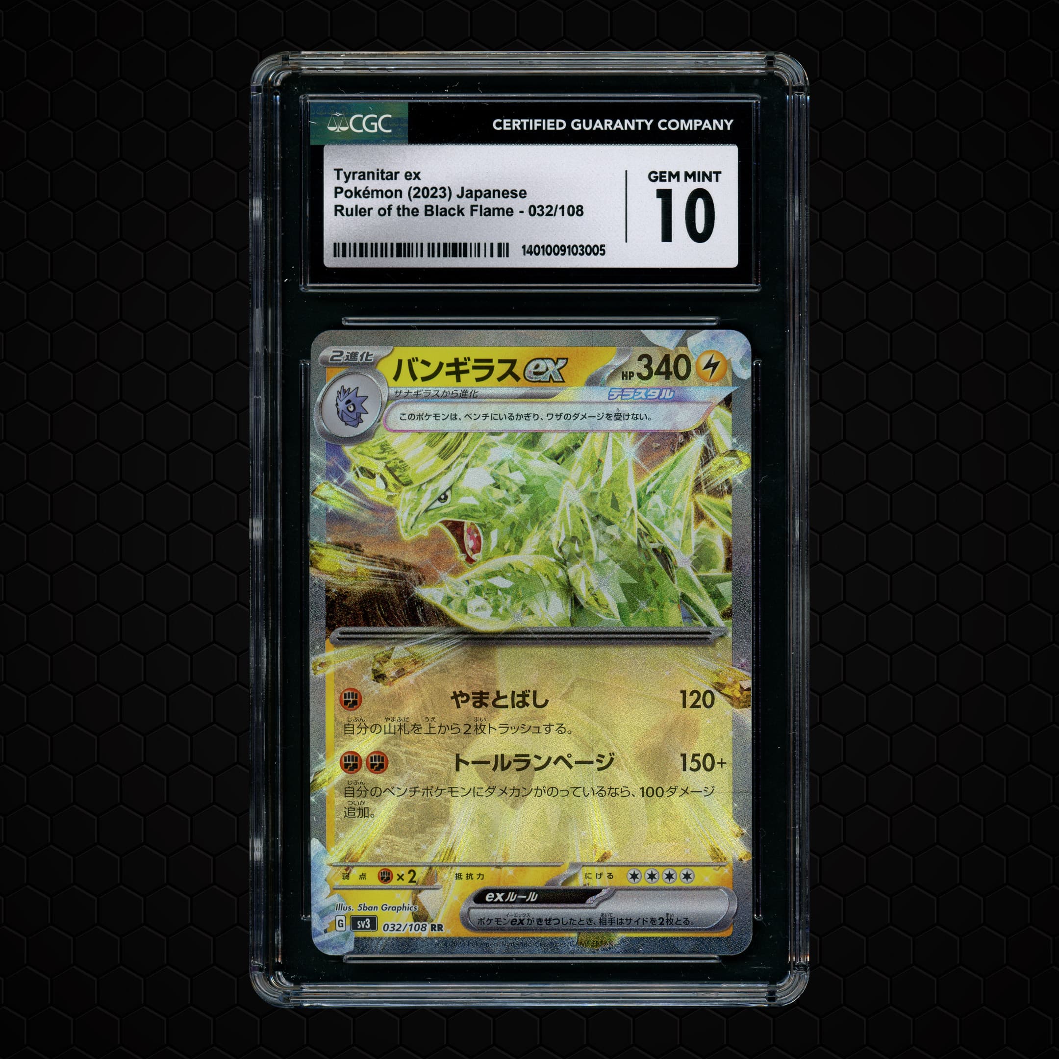 2023 Japanese Ruler of the Black Flame Tyranitar Ex  CGC 10
