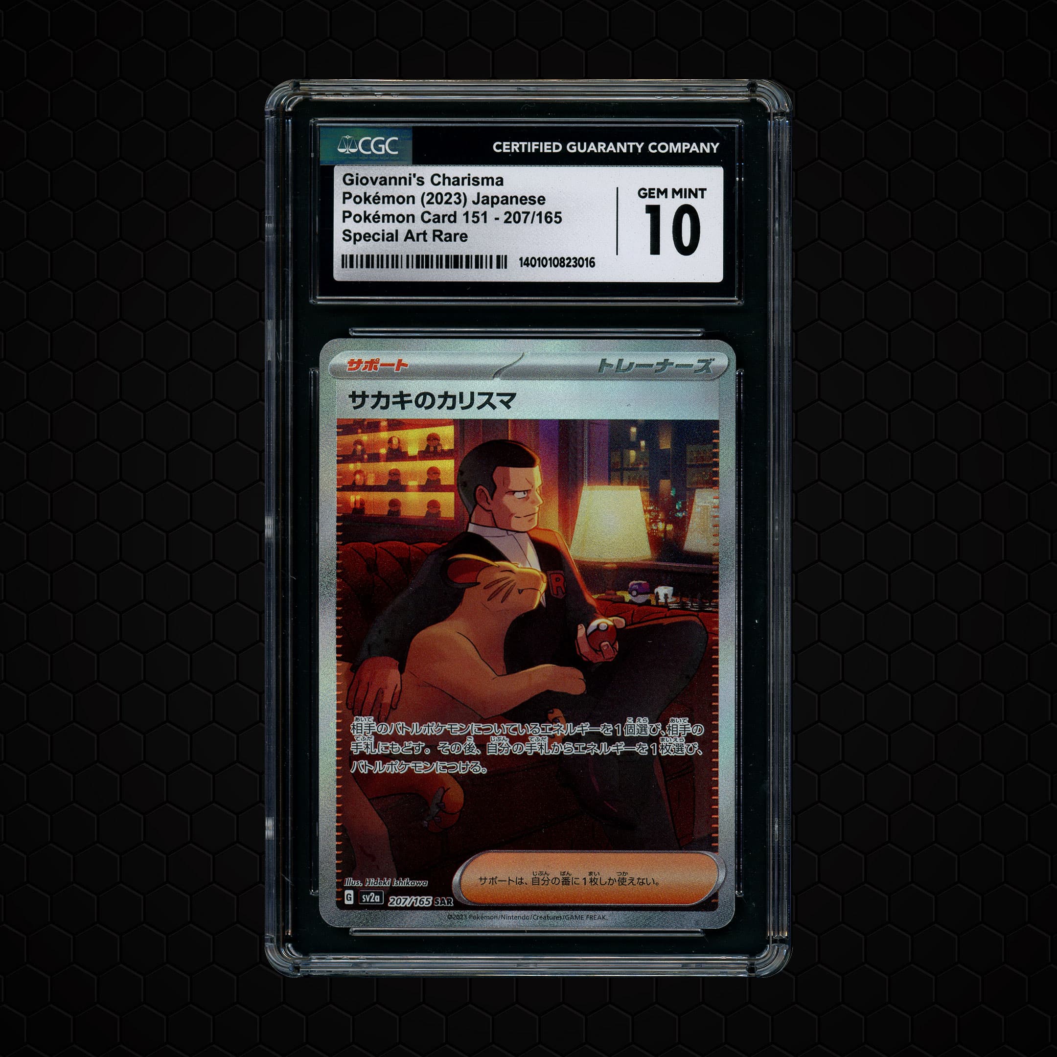 2023 Japanese Pokemon 151 Giovanni's Charisma  CGC 10