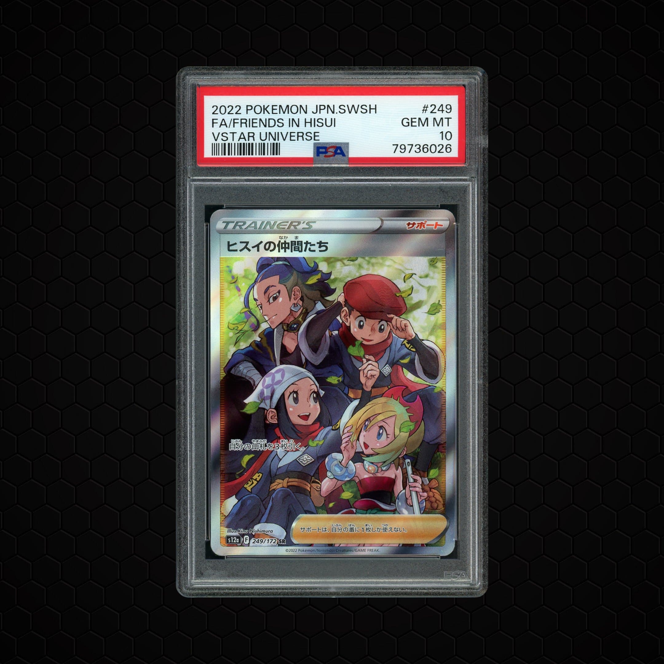 2022 Japanese VSTAR Universe Friends in Hisui  PSA 10