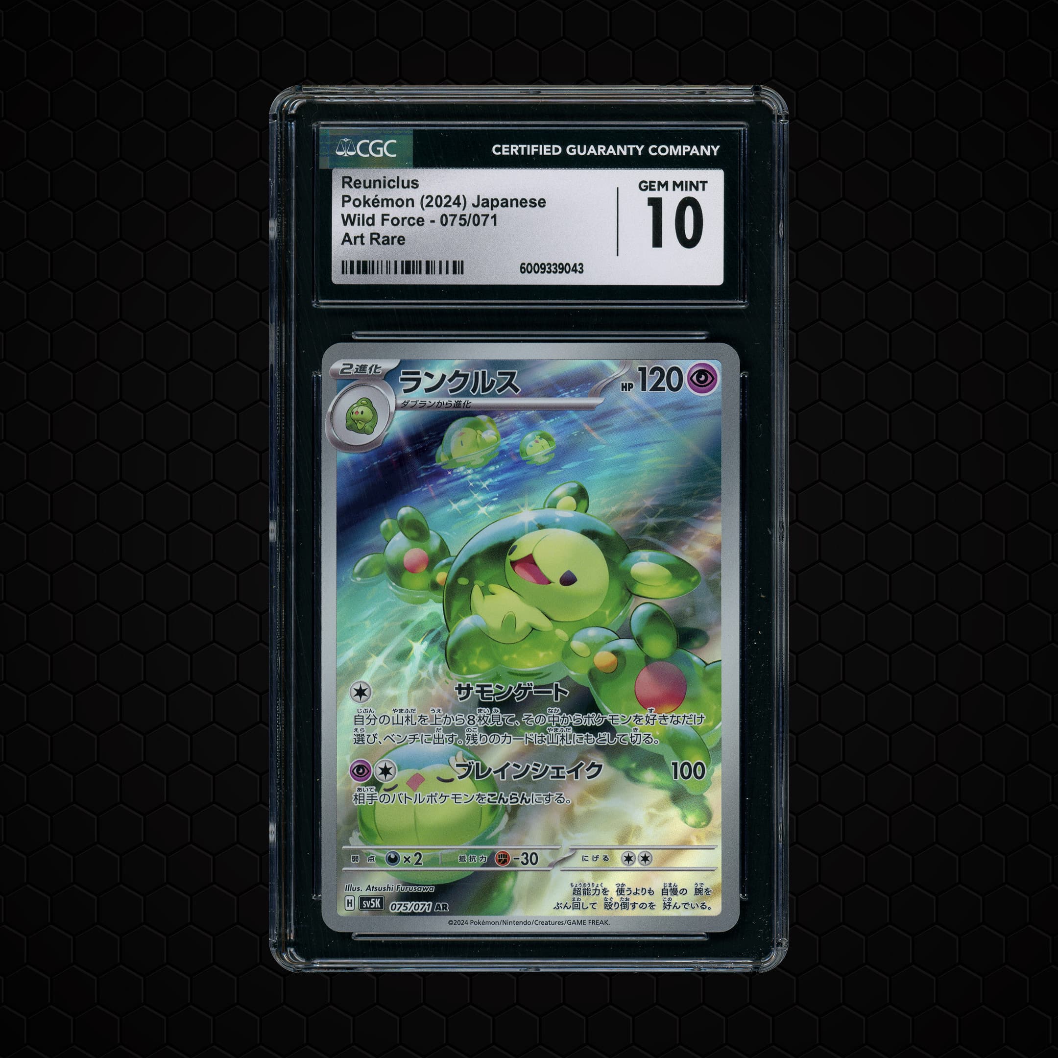 2024 Japanese Wild Force Reuniclus  CGC 10