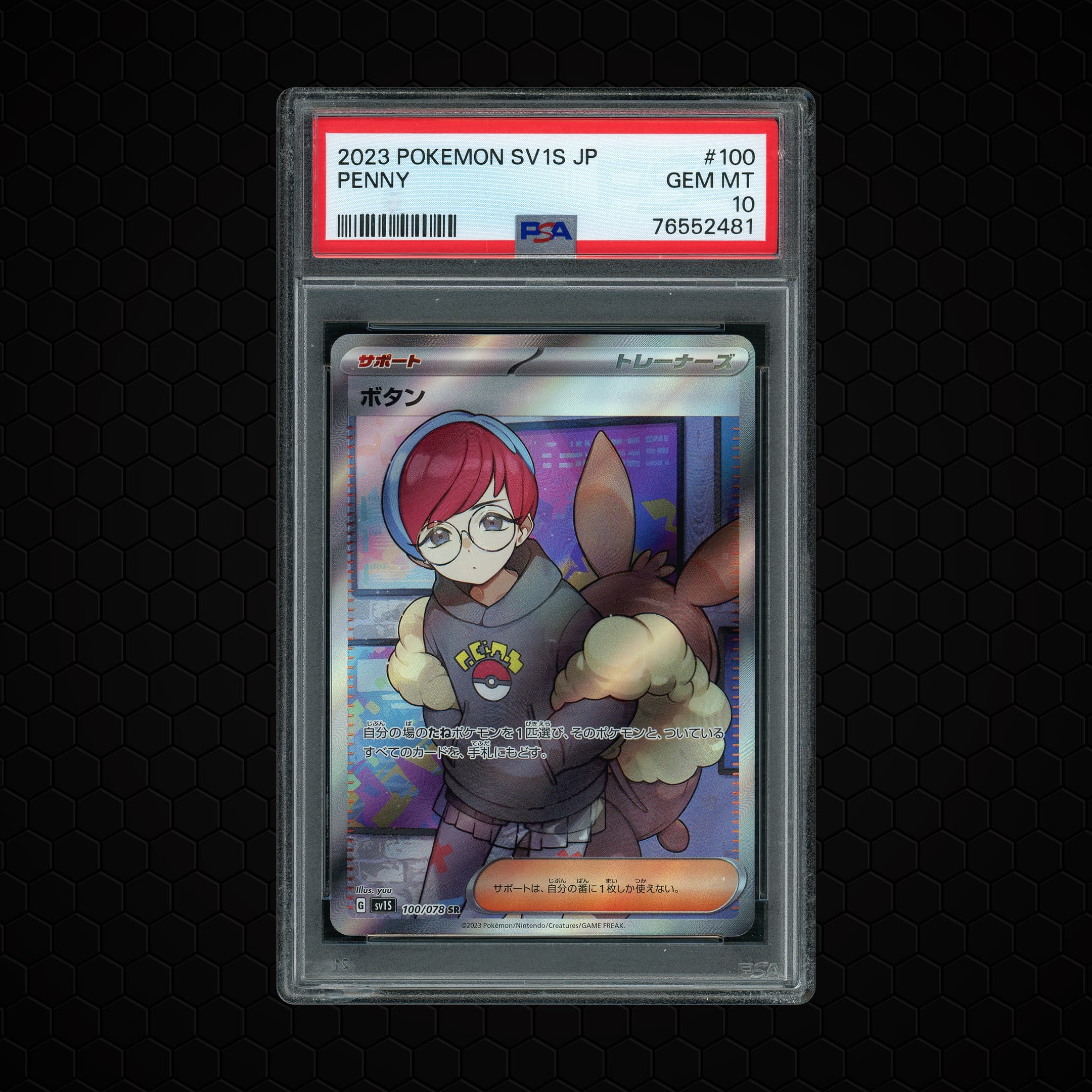 2023 Japanese Scarlet ex Penny  PSA 10