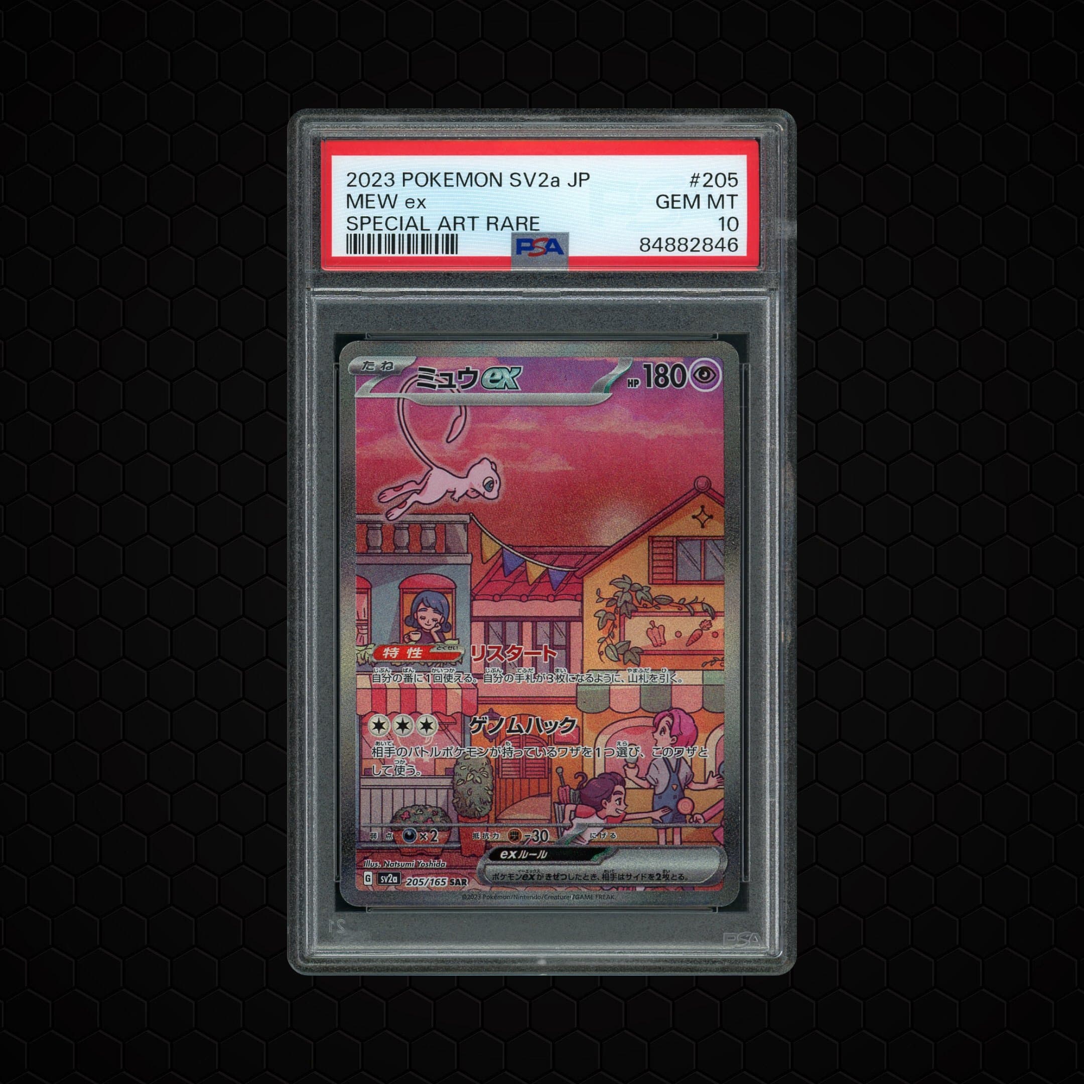 2023 Japanese Pokemon 151 Mew EX  PSA 10